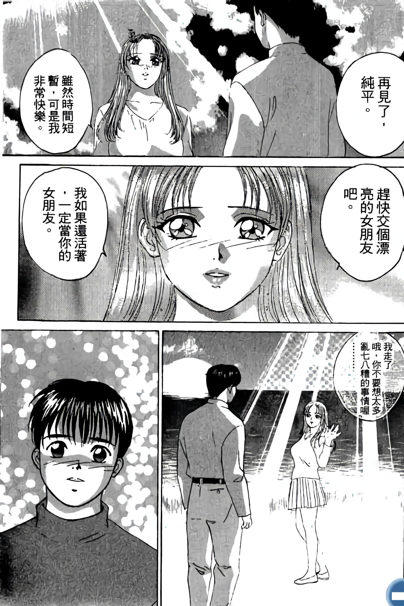 第 41 页