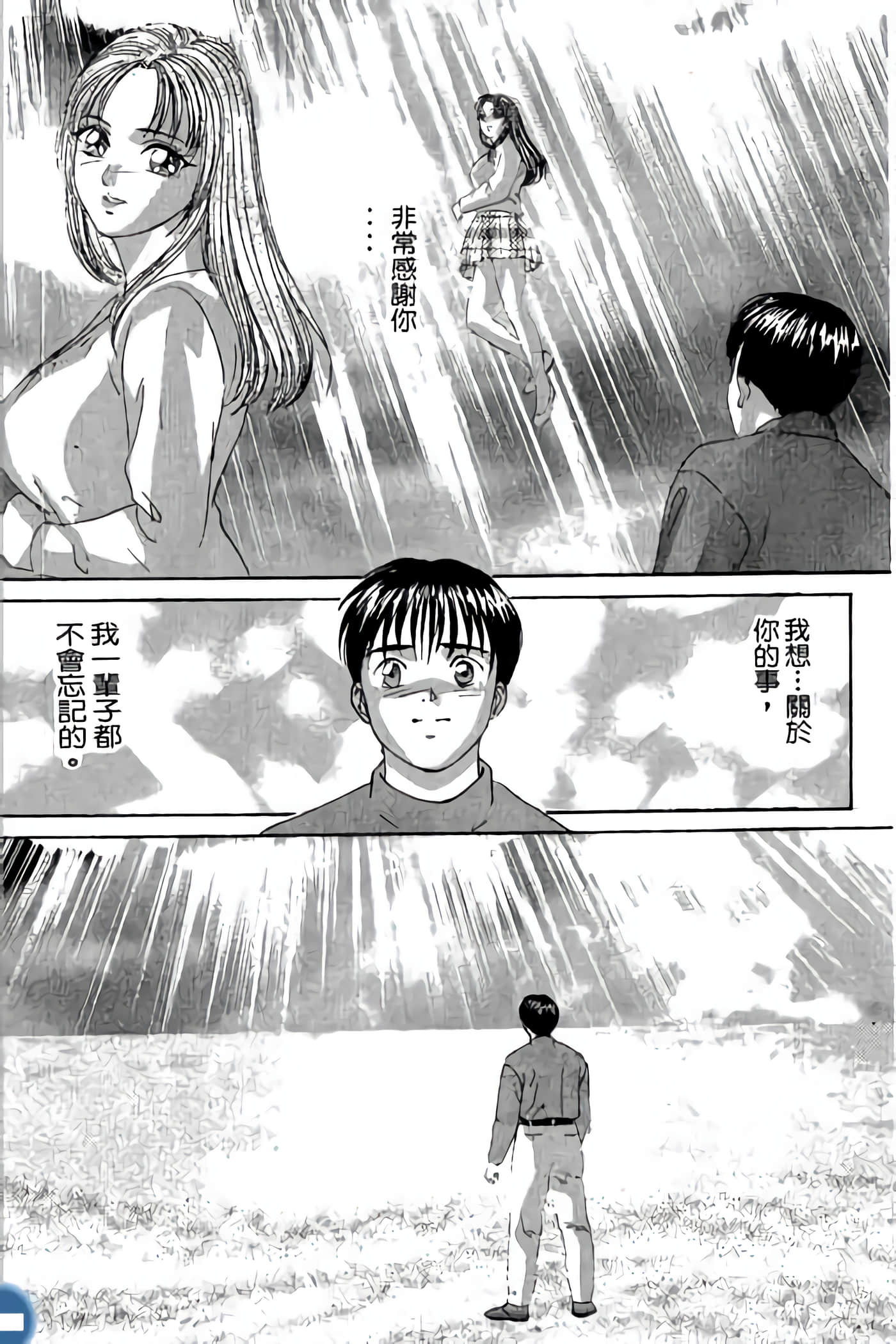 第 42 页