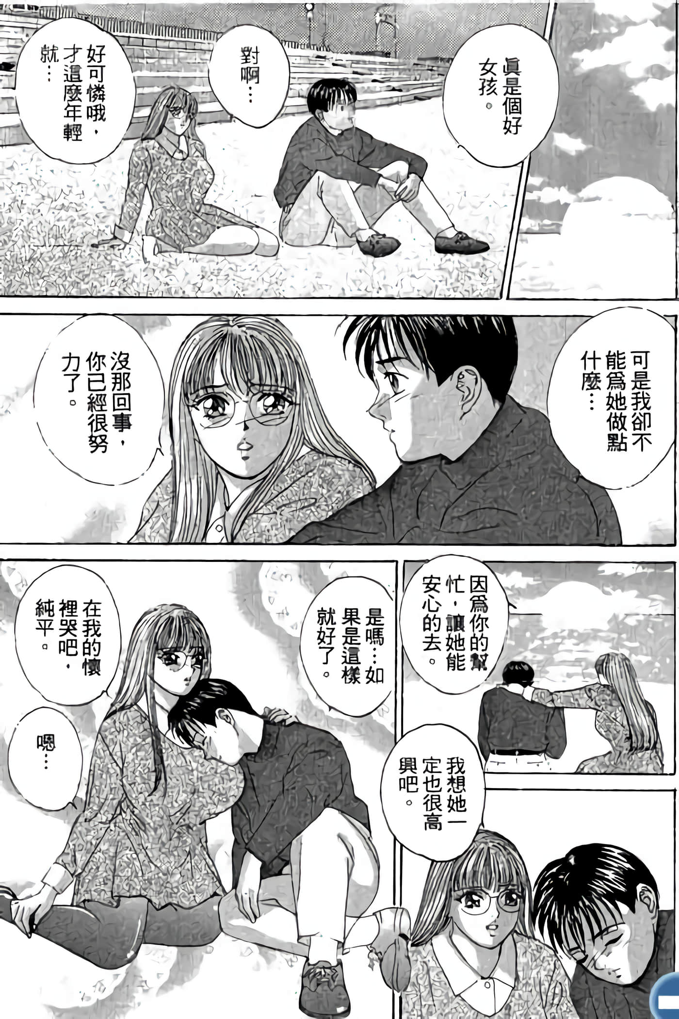 第 43 页
