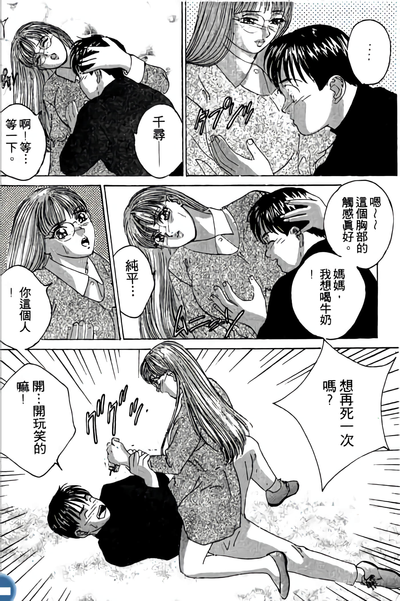 第 44 页