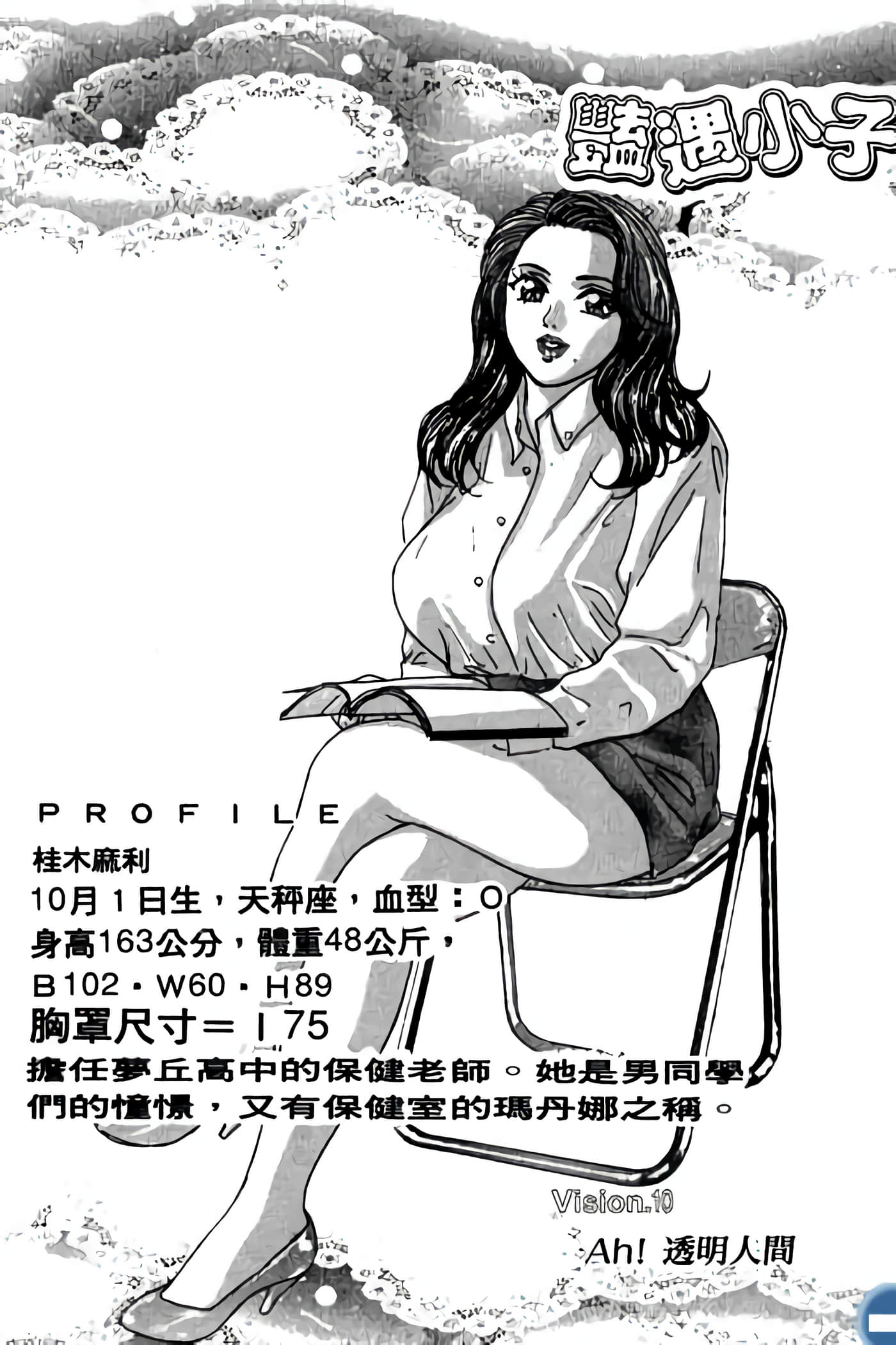 第 45 页