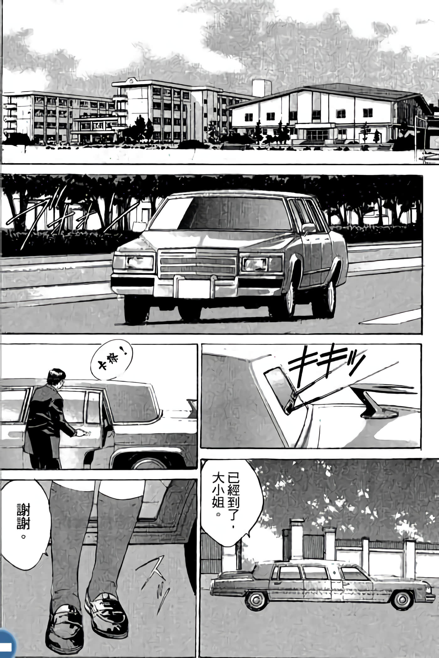 第 46 页