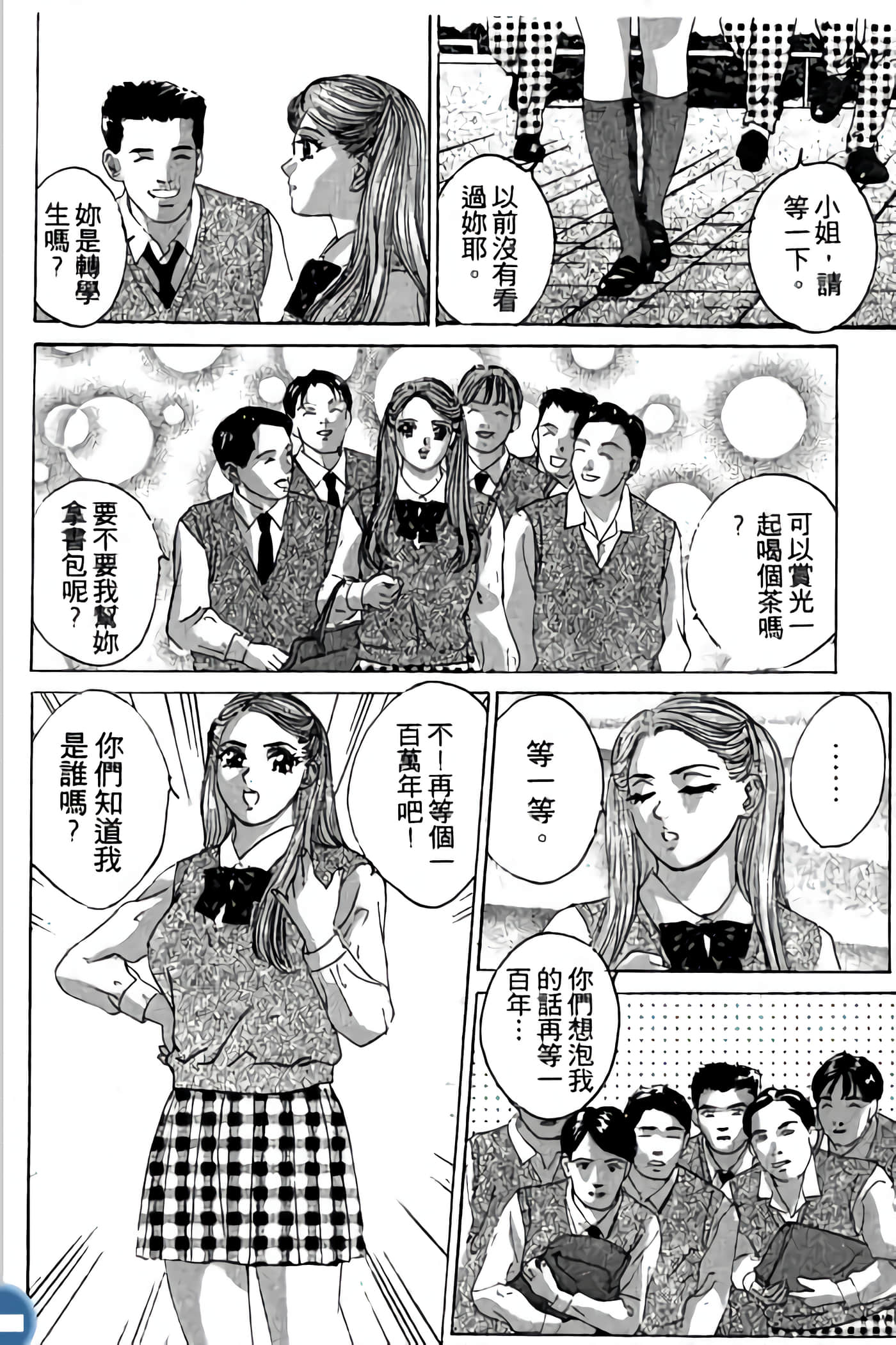 第 48 页