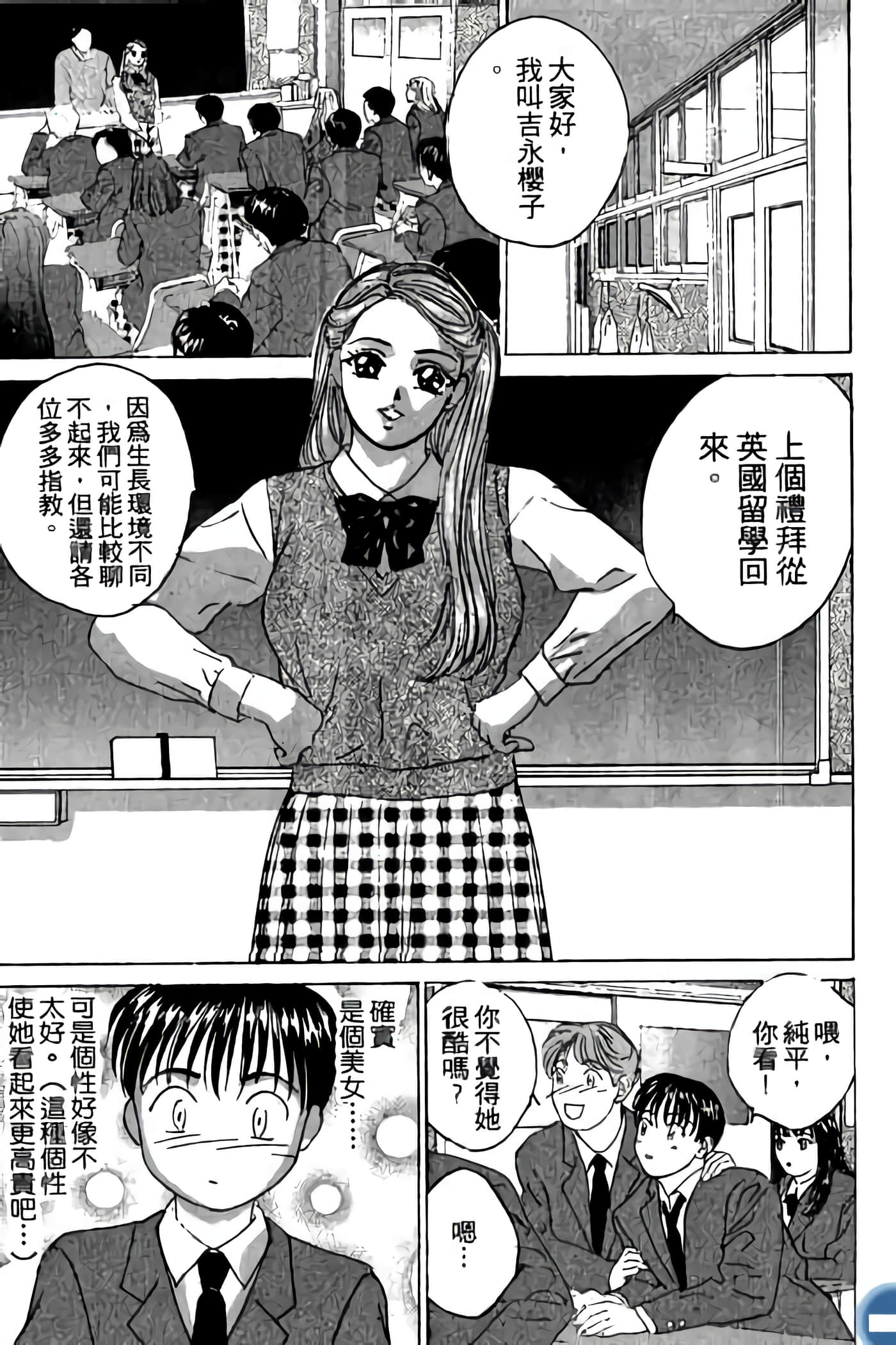 第 49 页