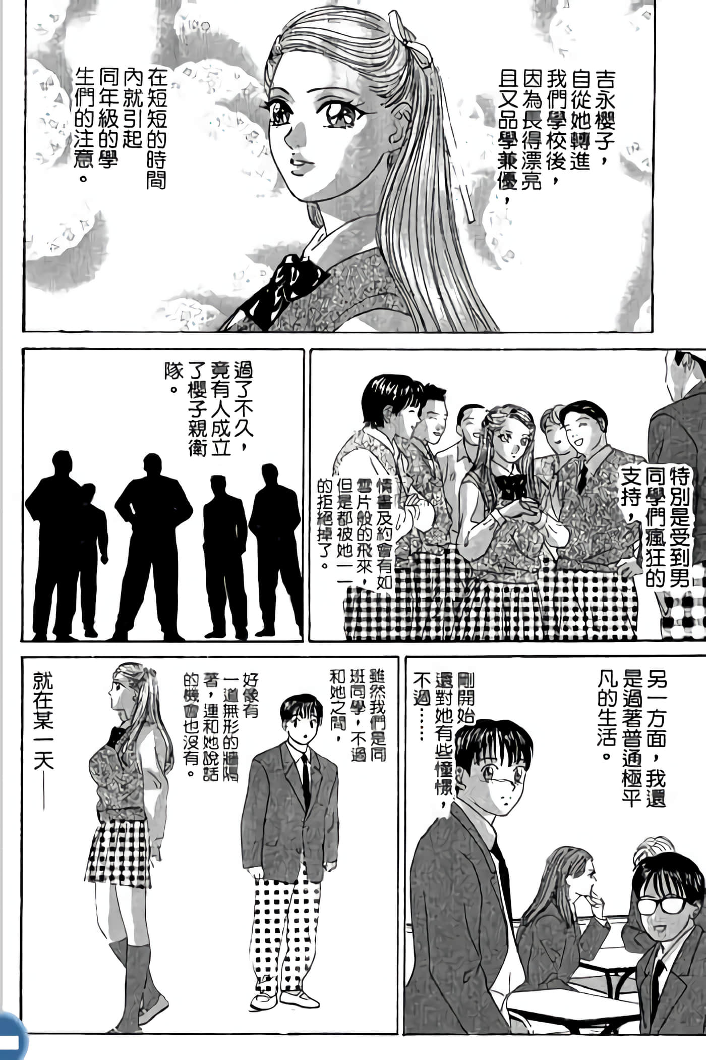 第 50 页