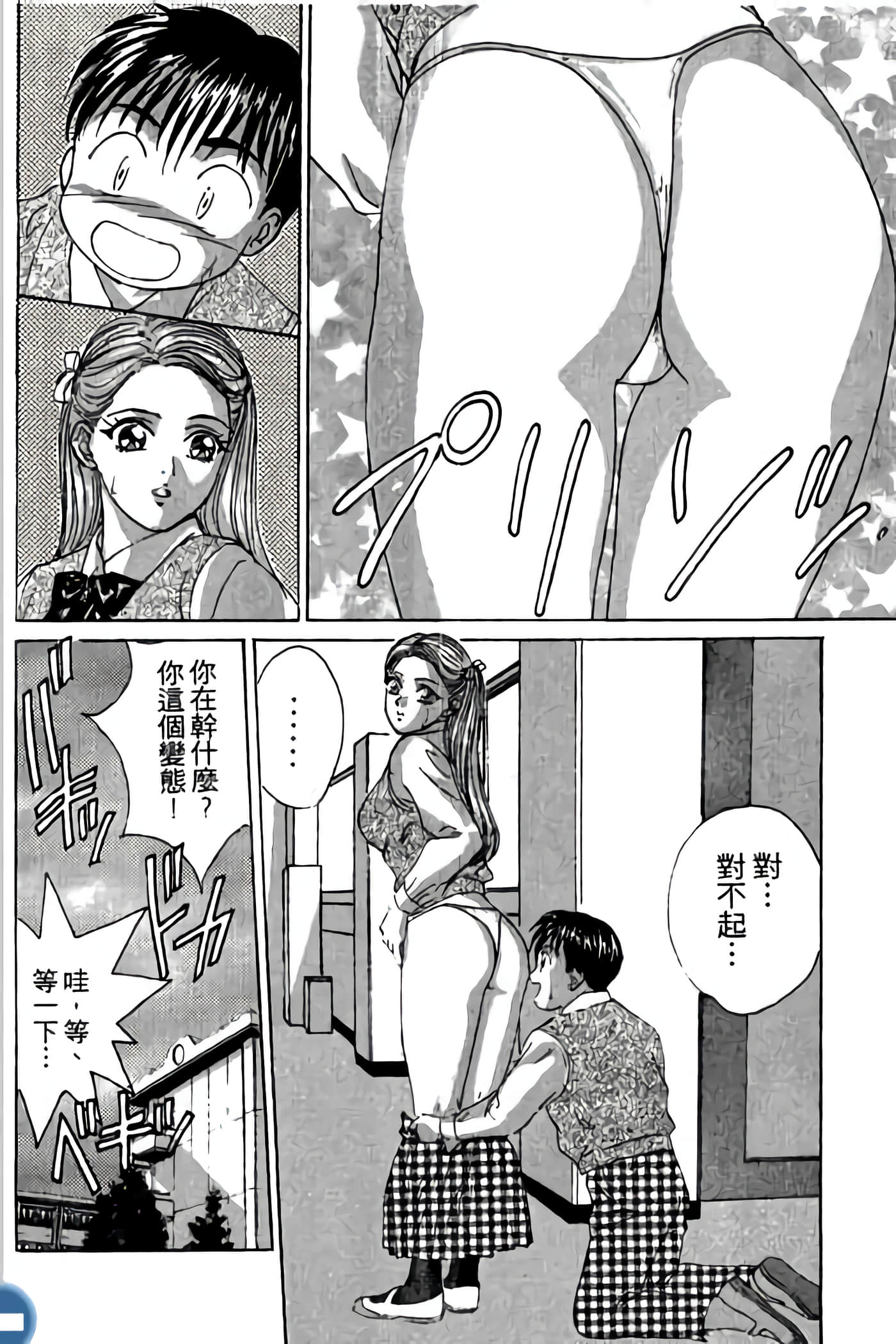第 52 页