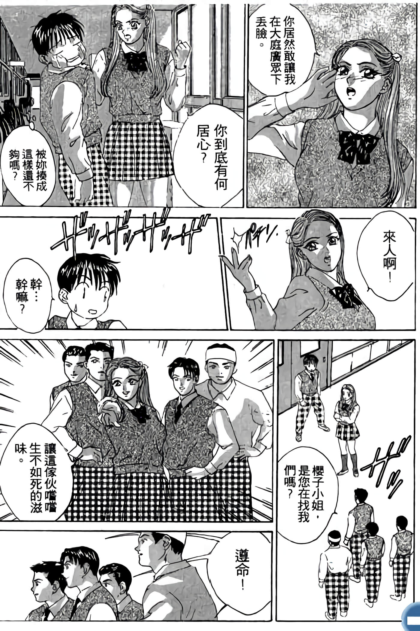 第 53 页