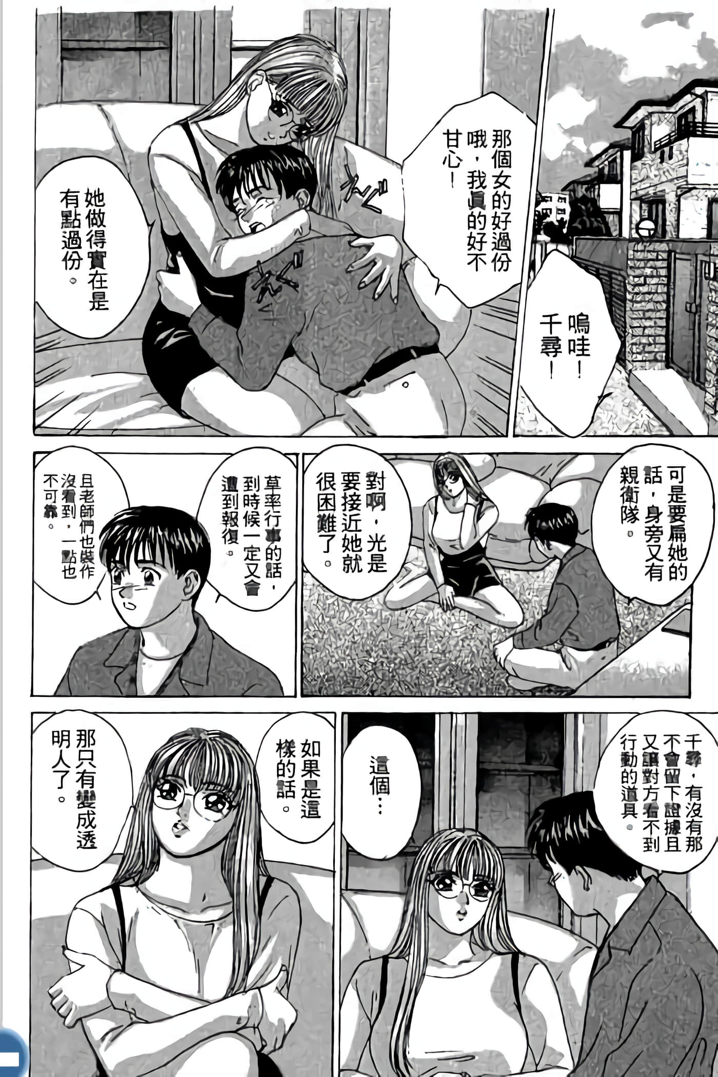 第 56 页