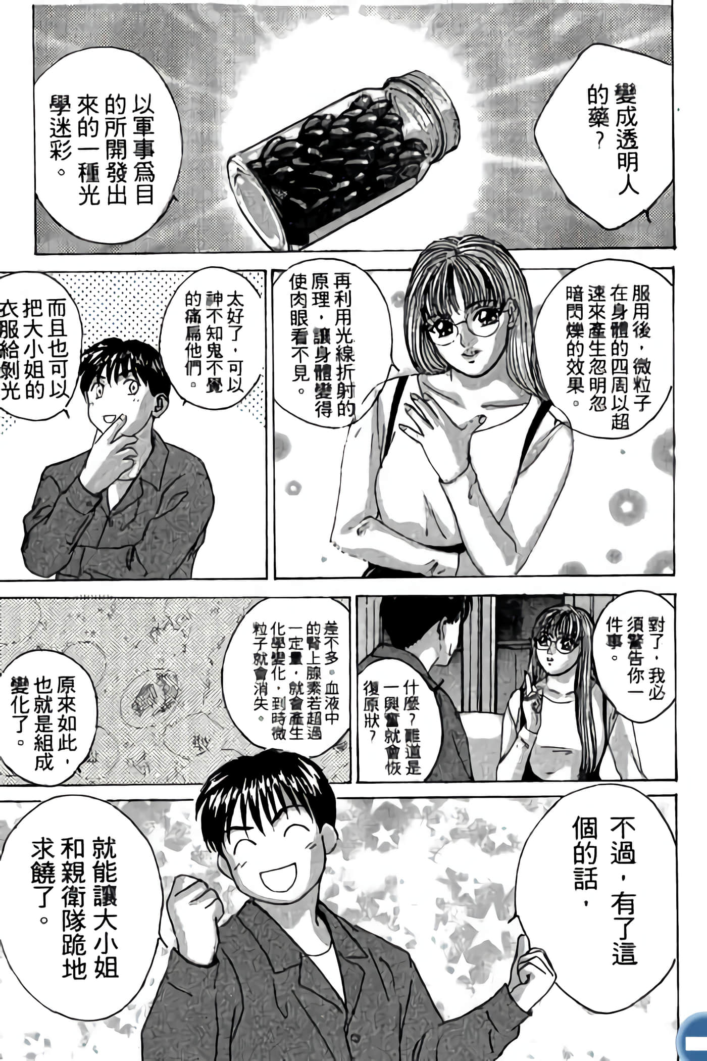 第 57 页