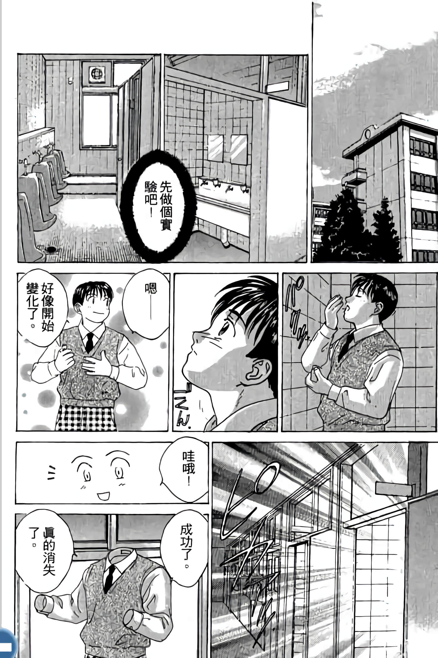 第 58 页