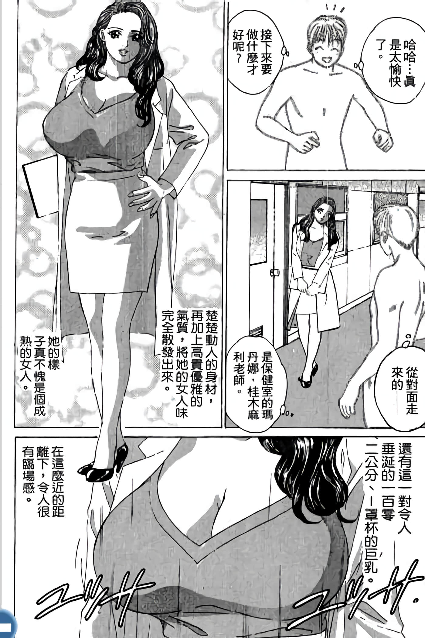 第 60 页