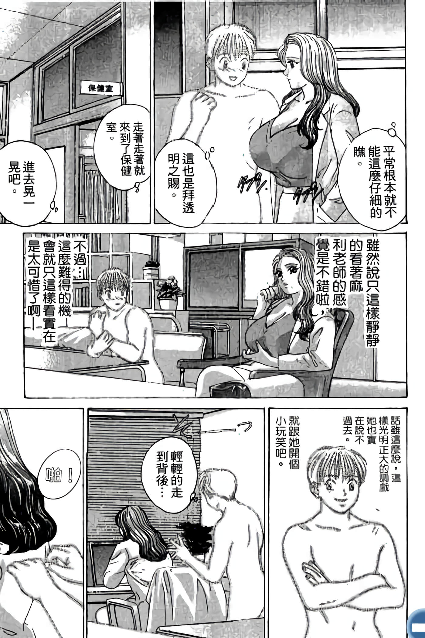 第 61 页
