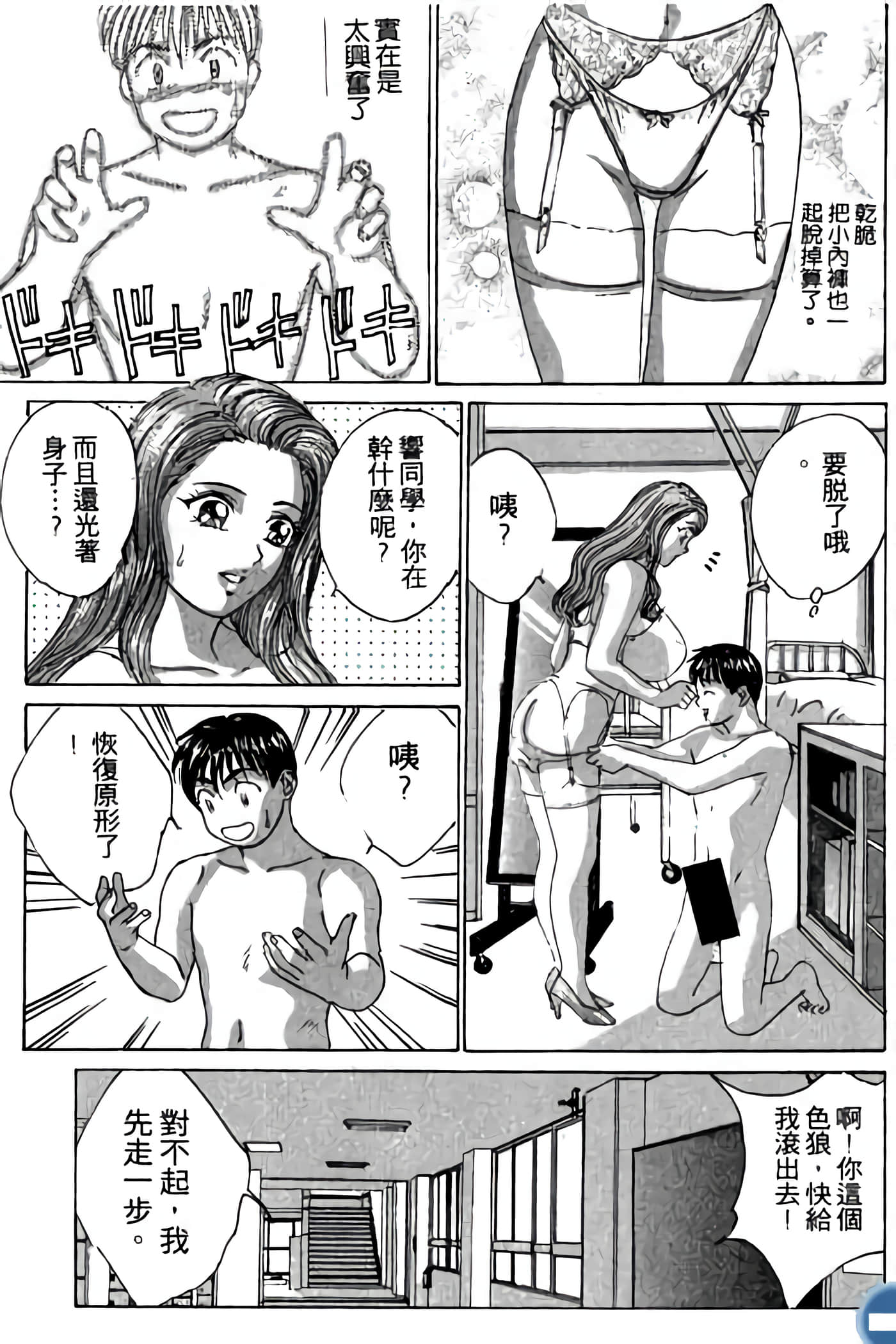 第 65 页