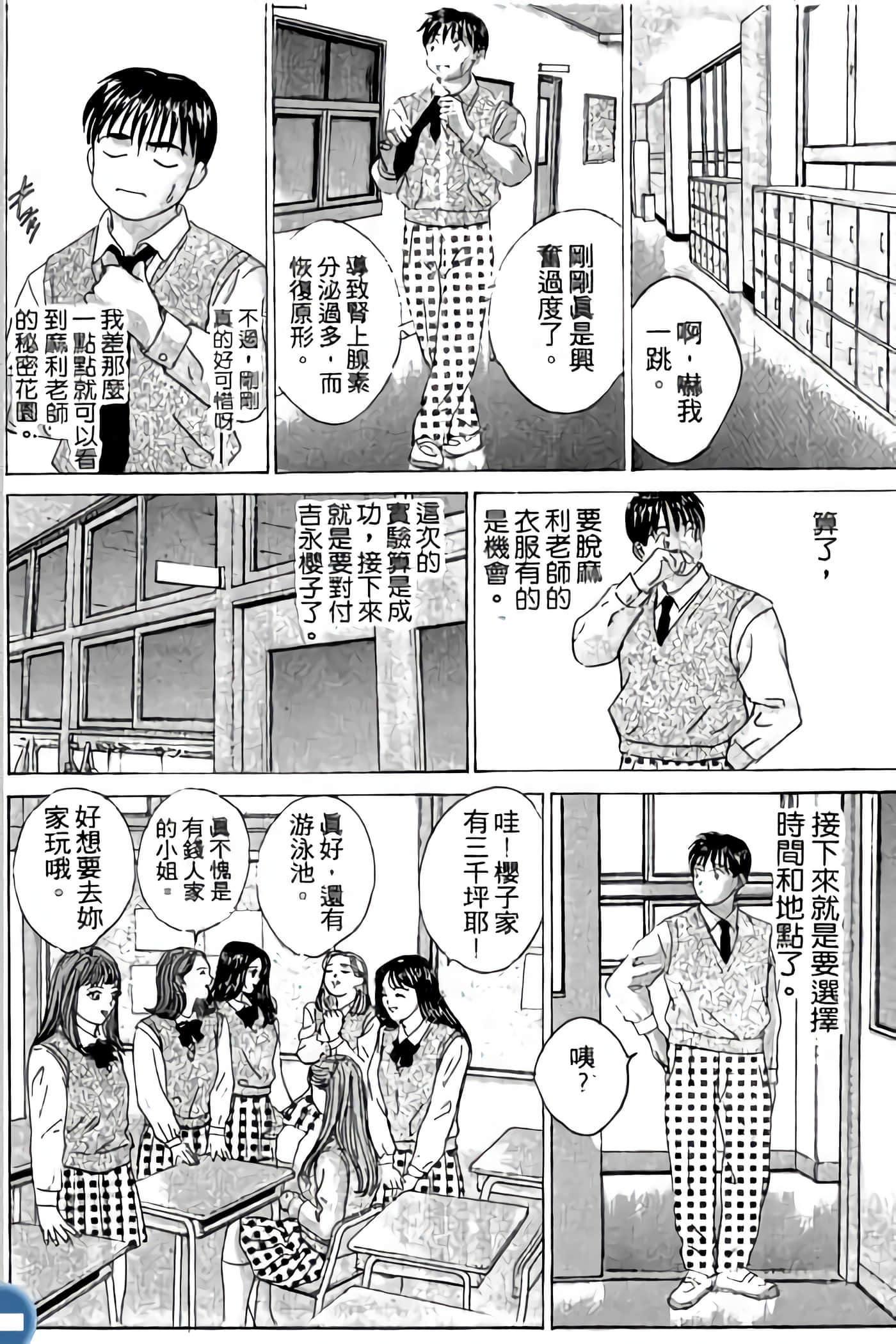 第 66 页