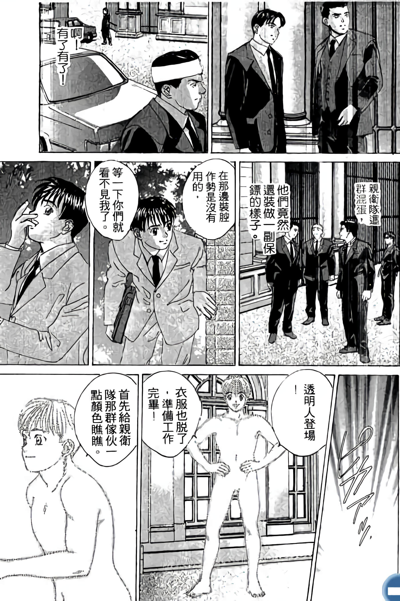第 69 页