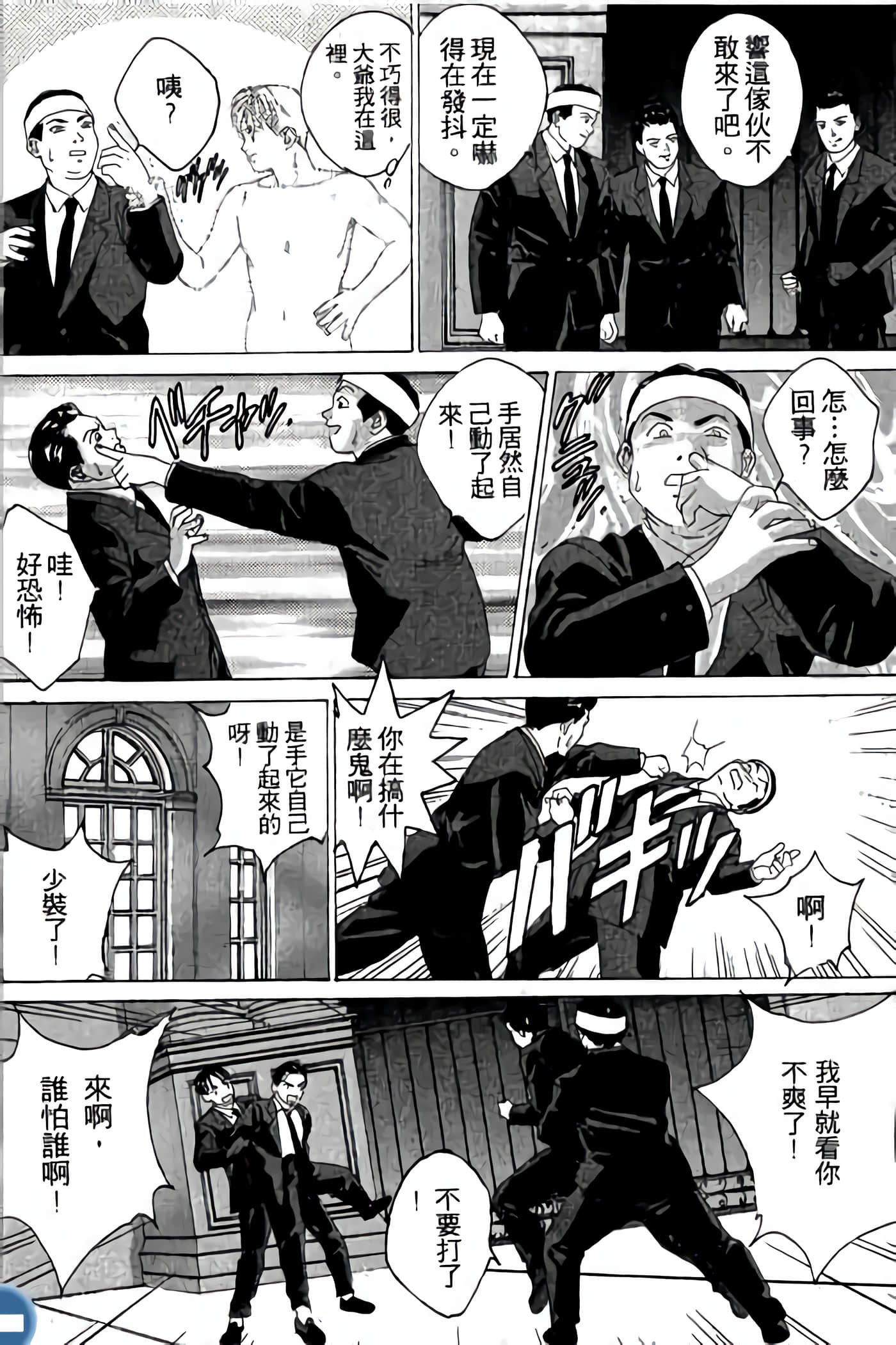 第 70 页