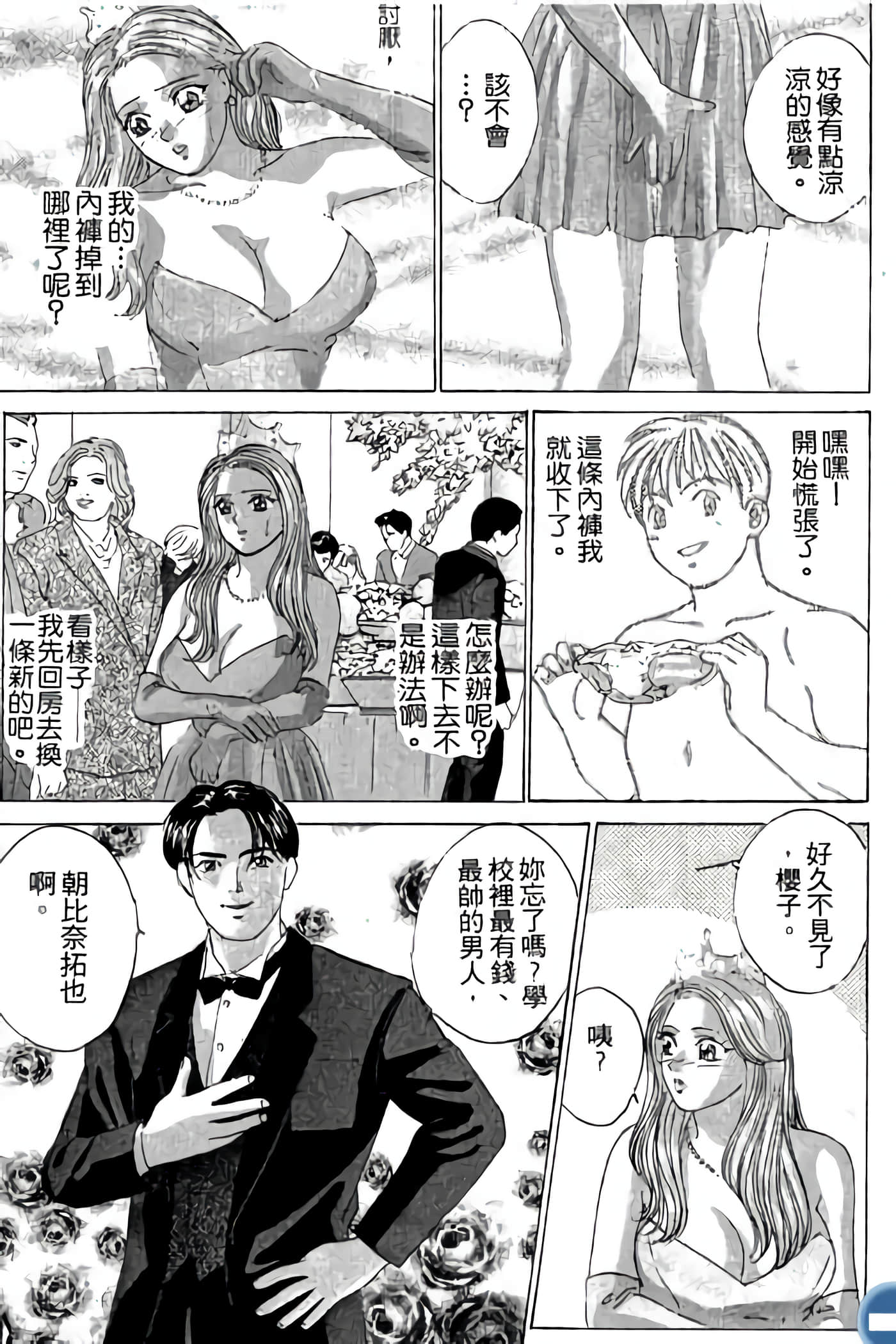 第 75 页
