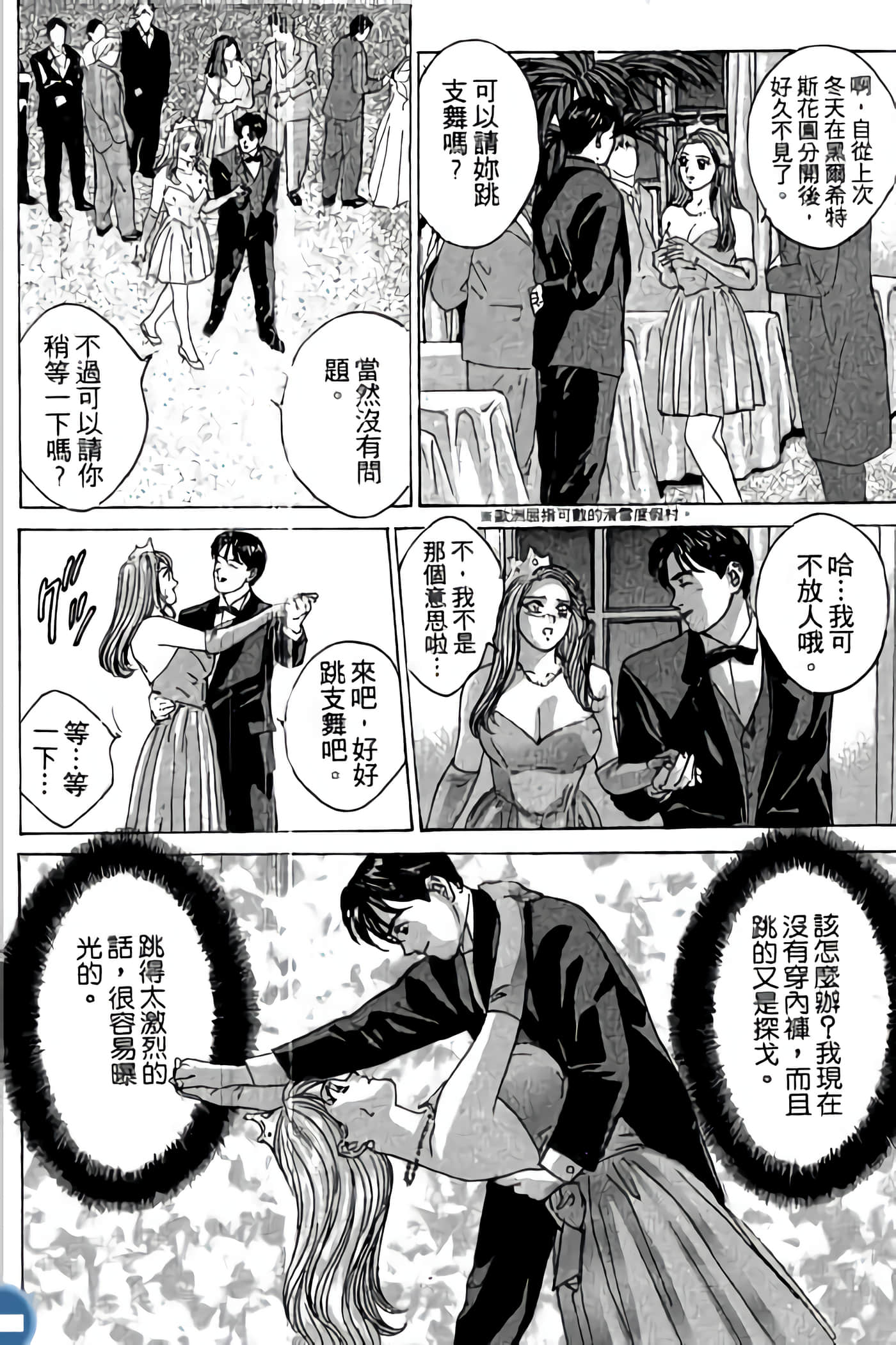 第 76 页