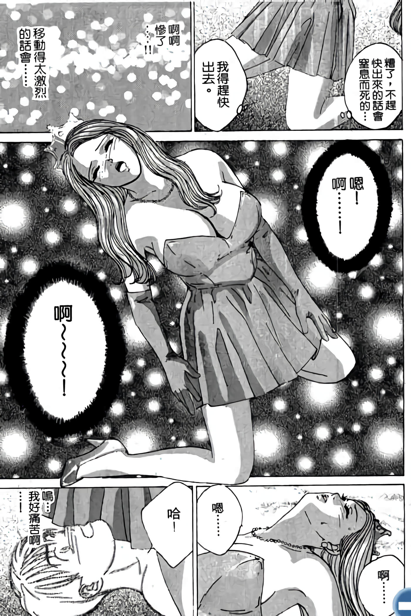第 79 页