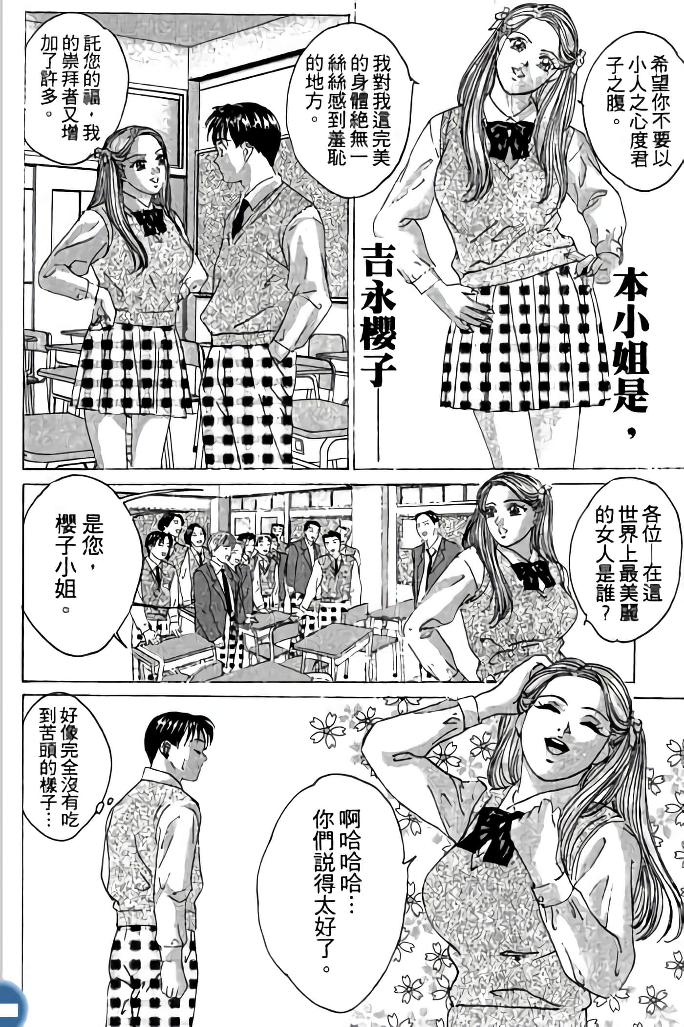 第 84 页