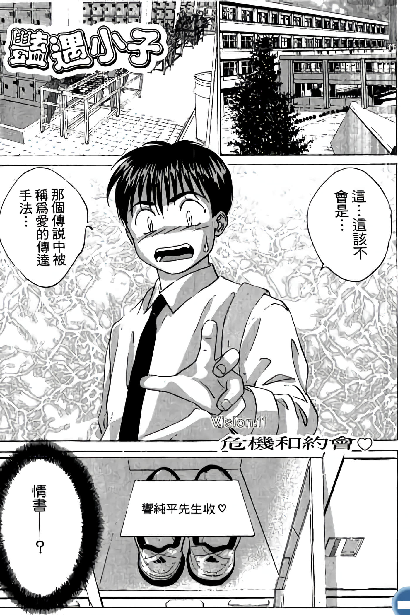 第 85 页