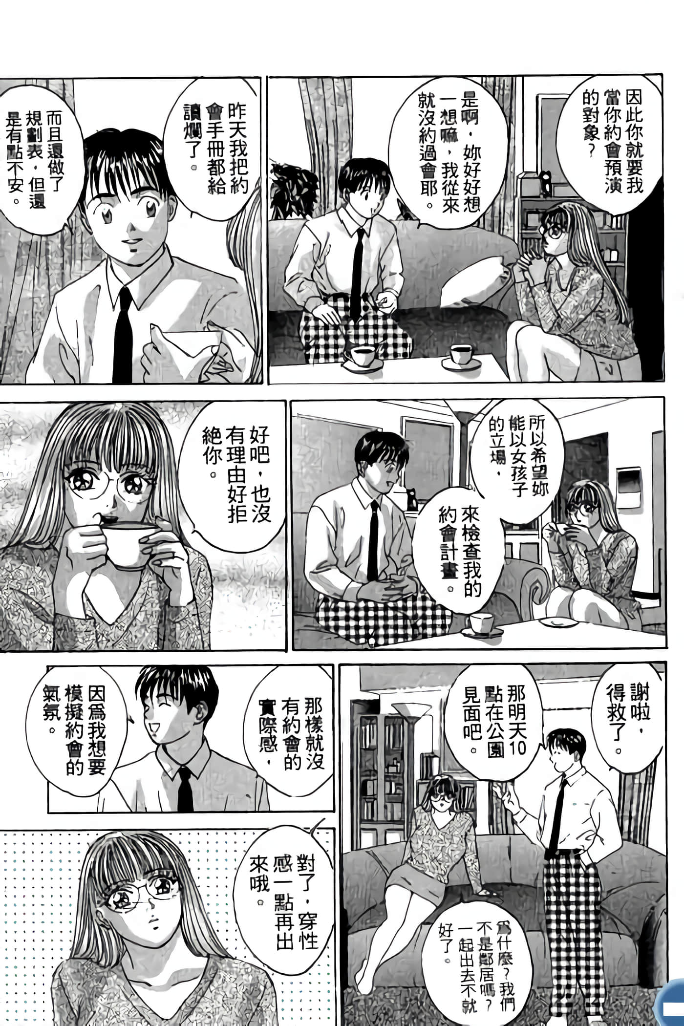 第 89 页