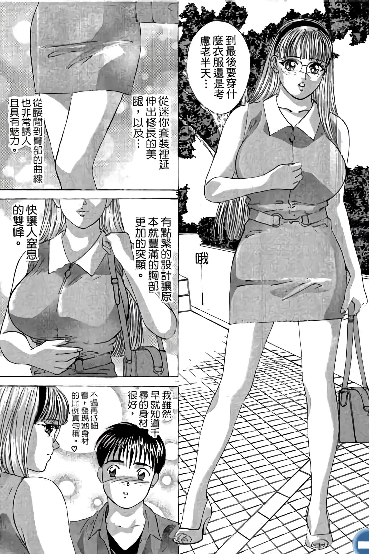 第 91 页