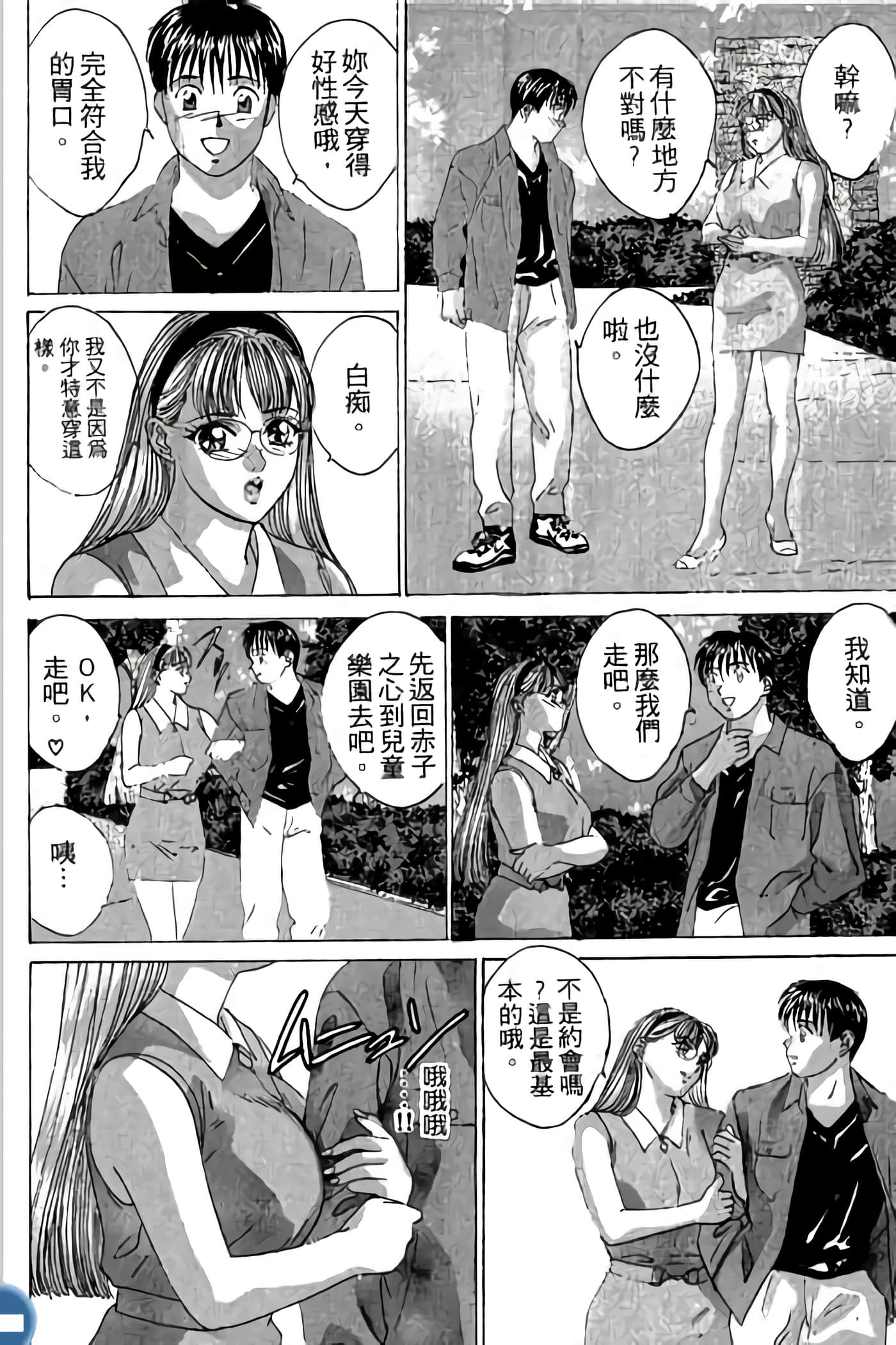 第 92 页