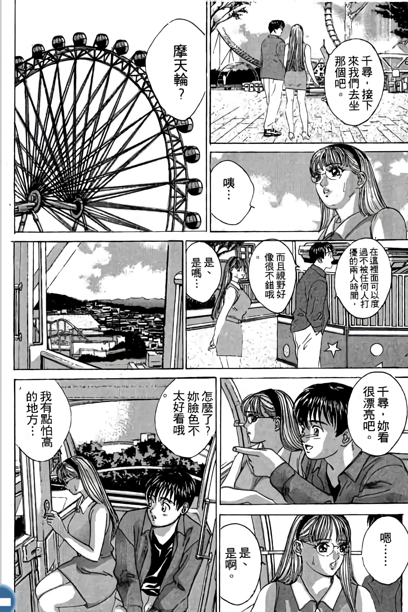 第 94 页