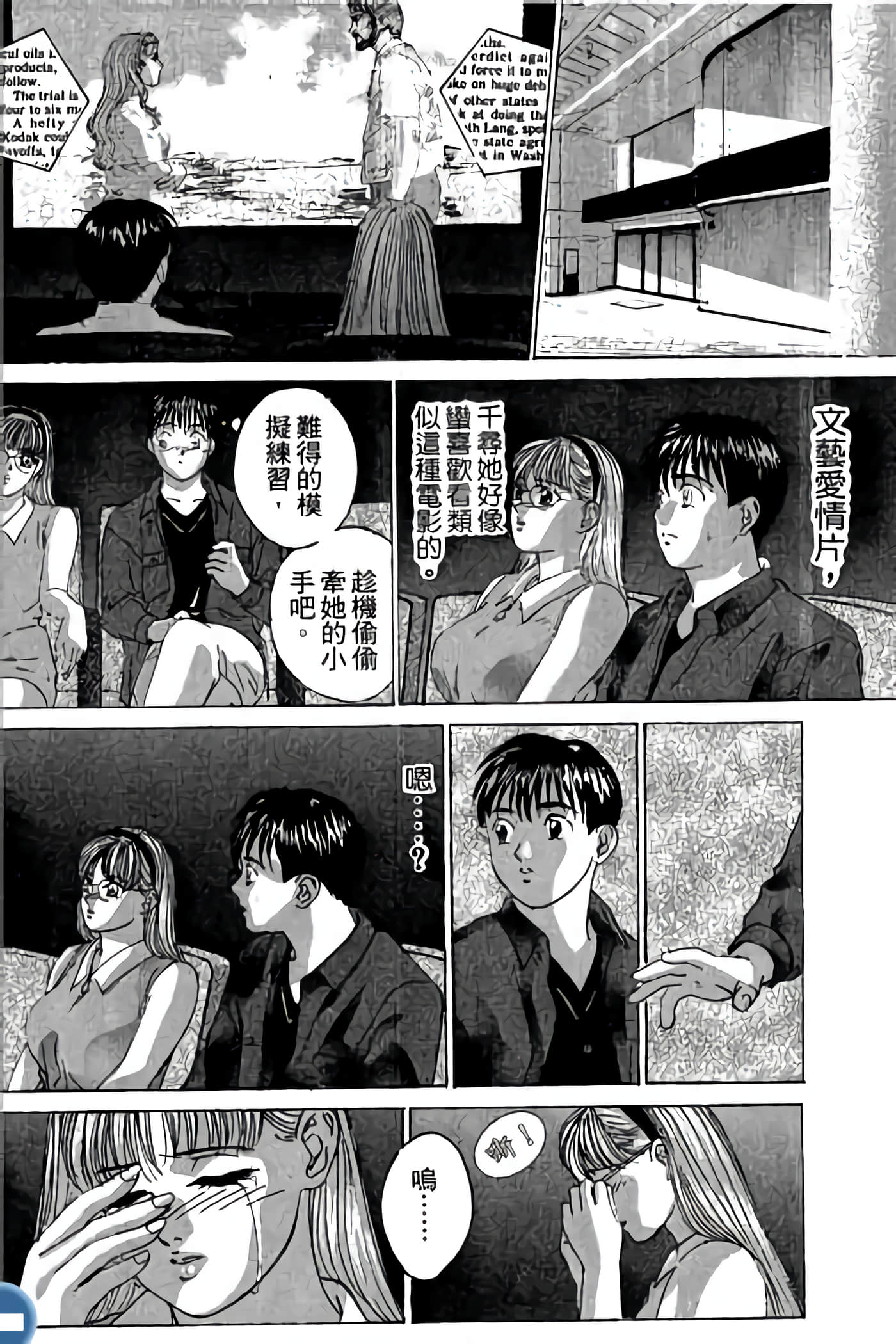 第 100 页
