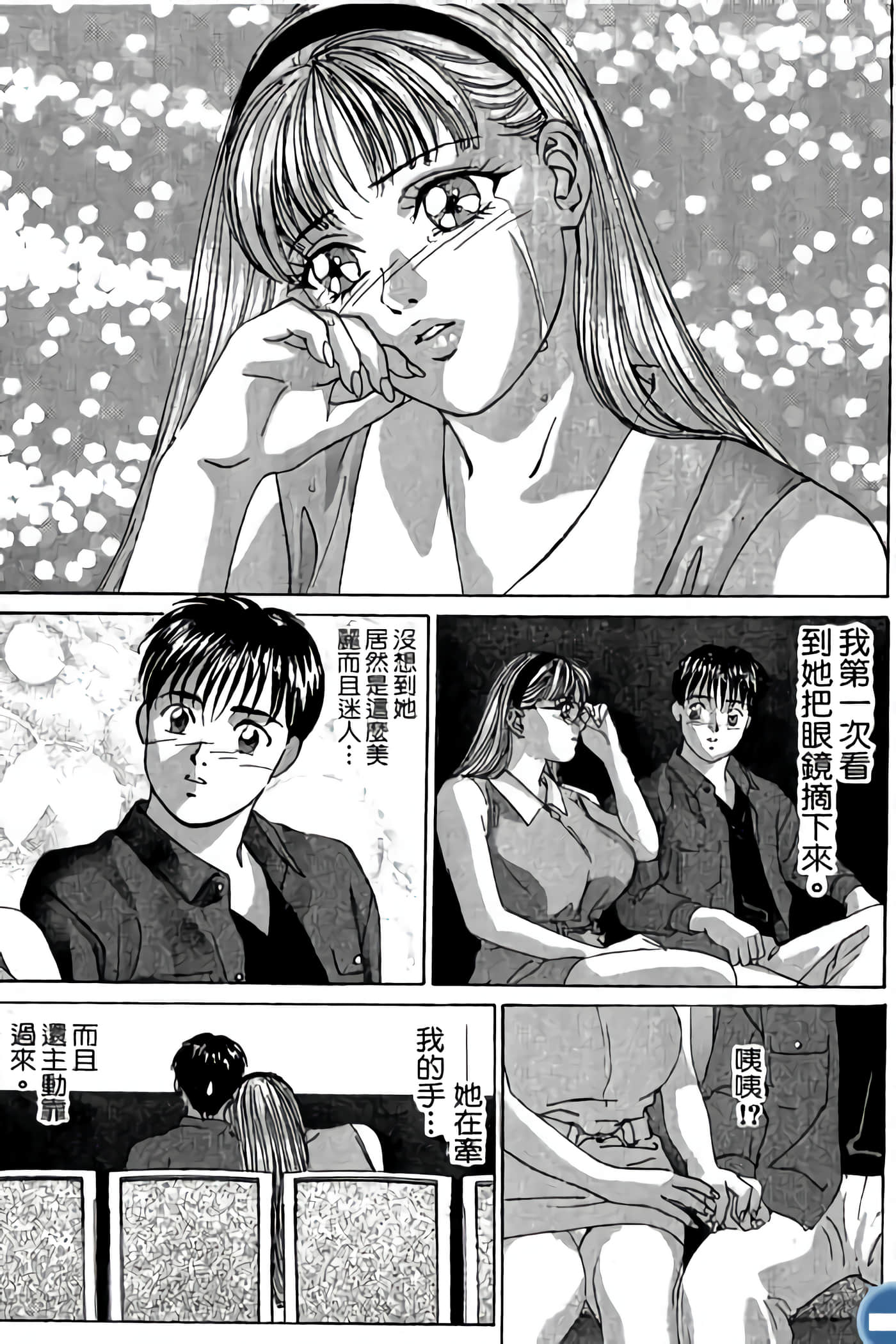 第 101 页