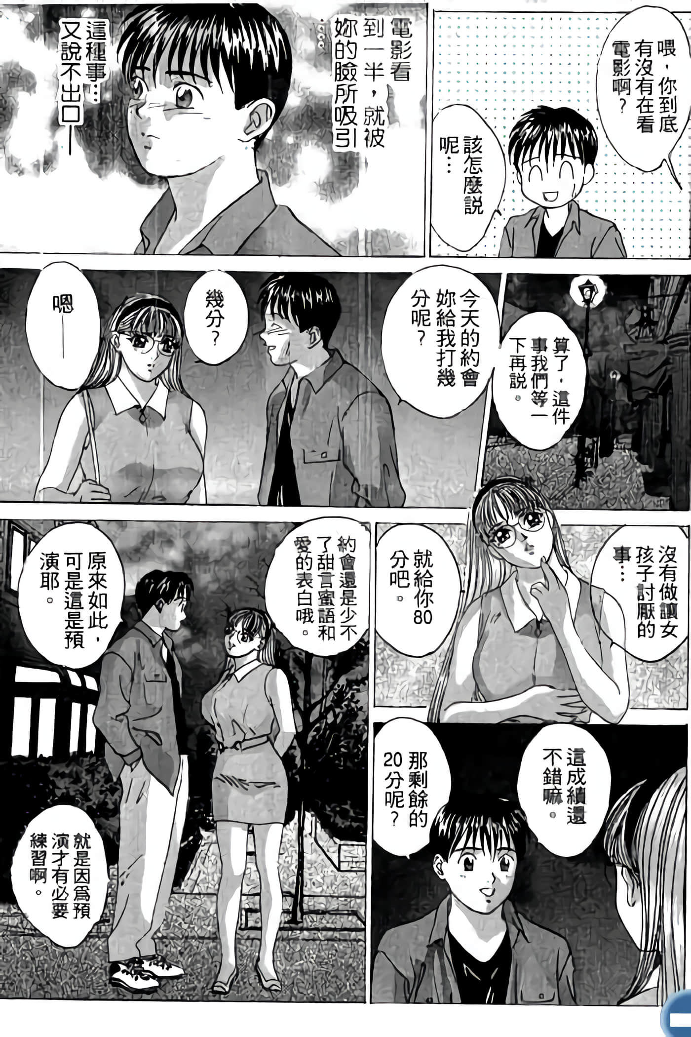 第 103 页