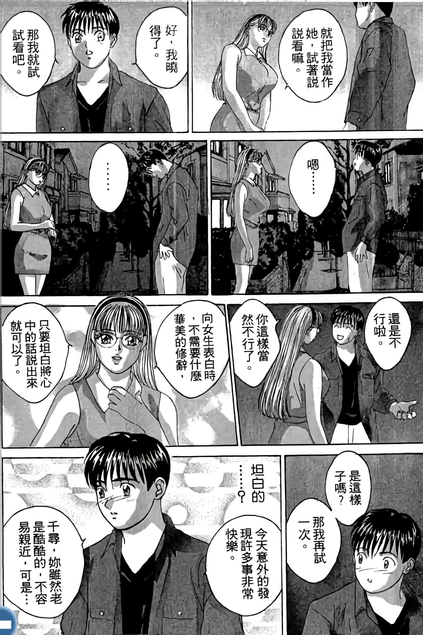 第 104 页