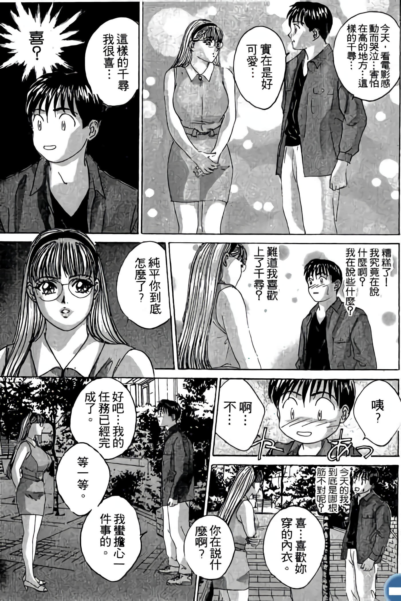 第 105 页