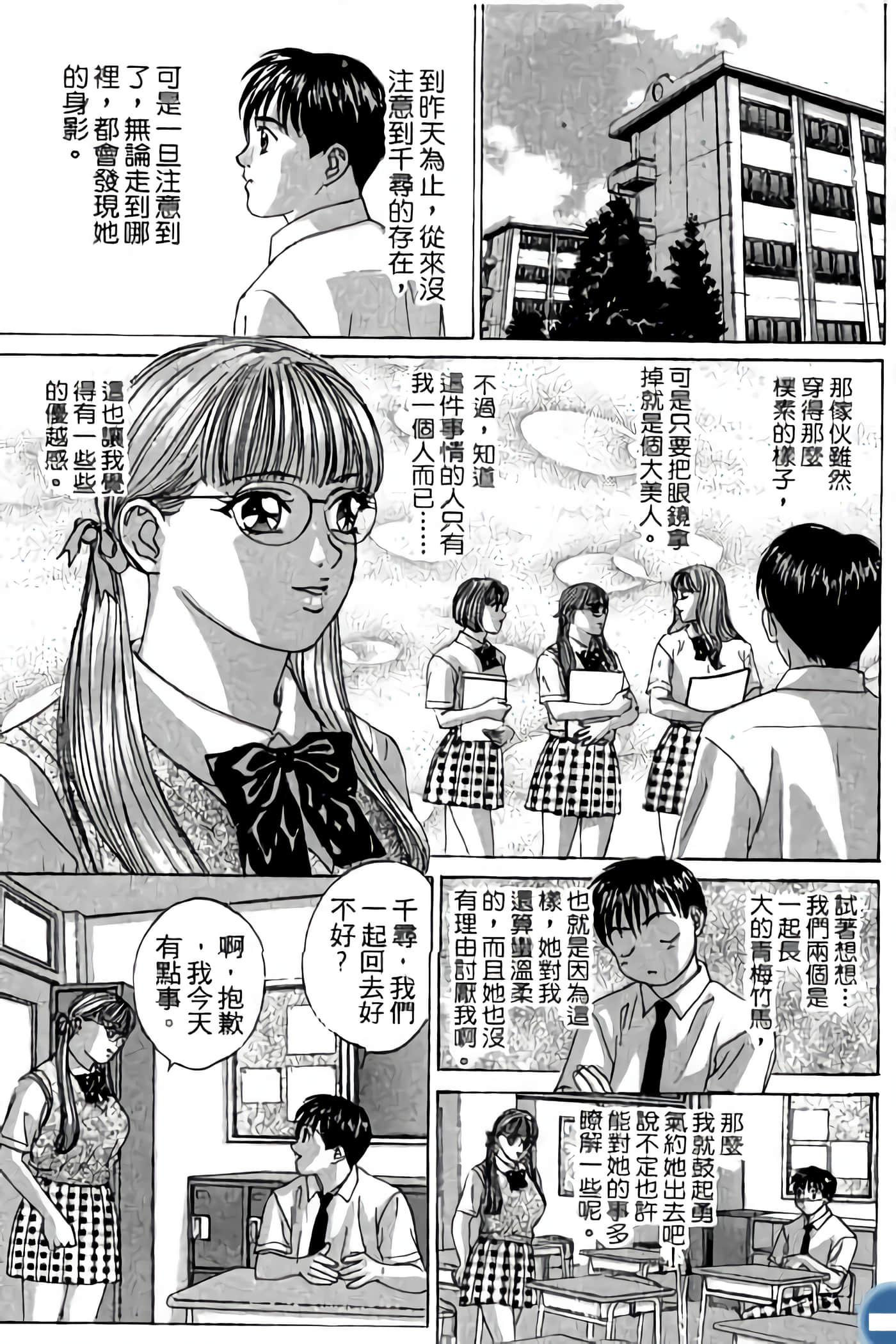第 107 页