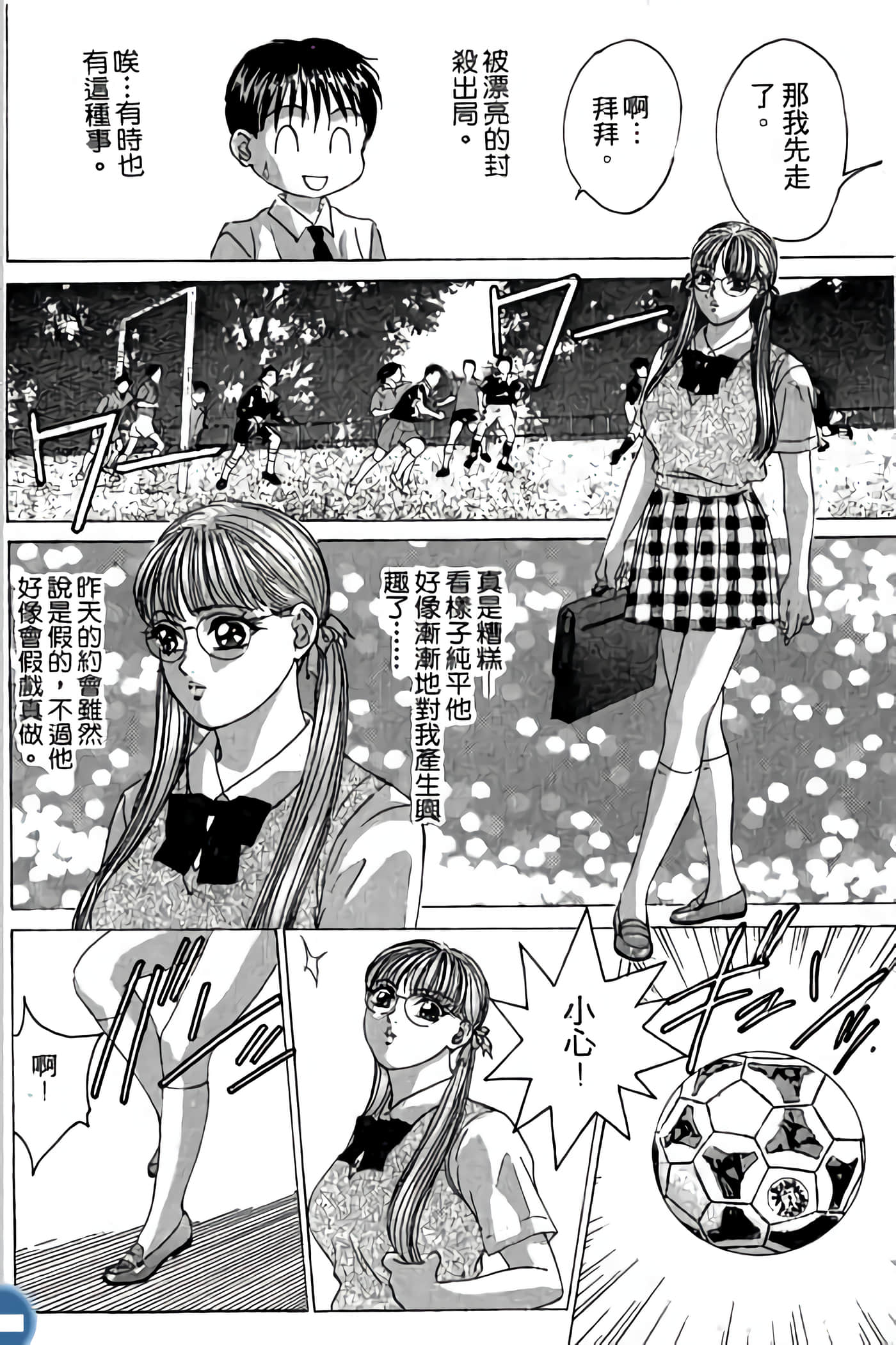 第 108 页
