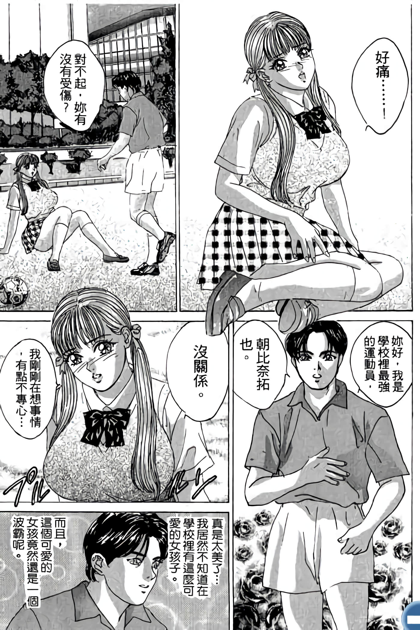 第 109 页