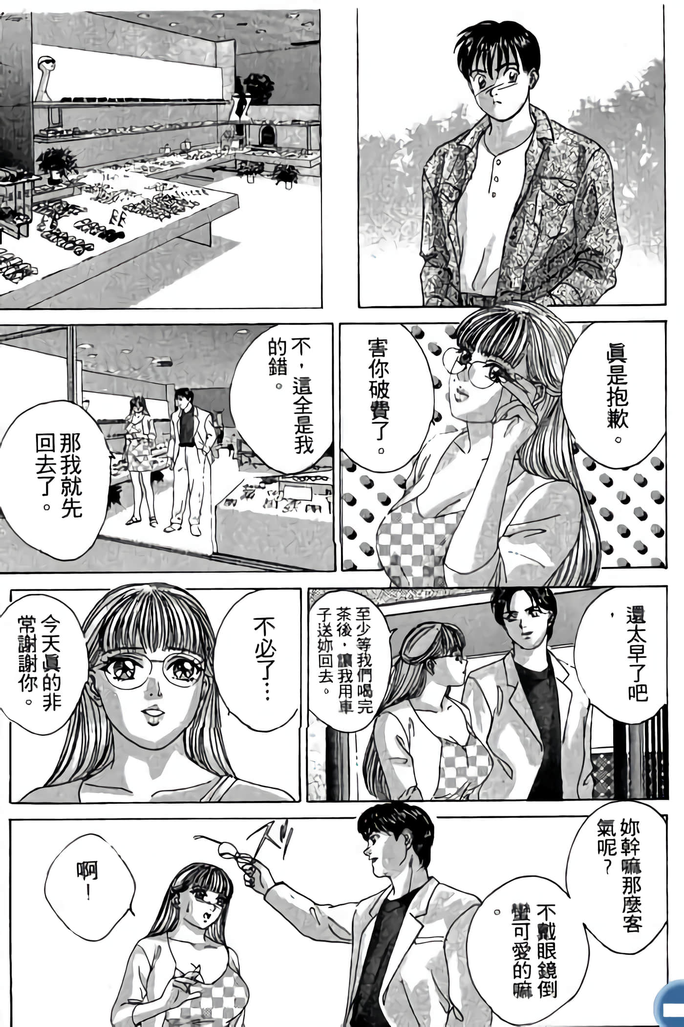 第 113 页