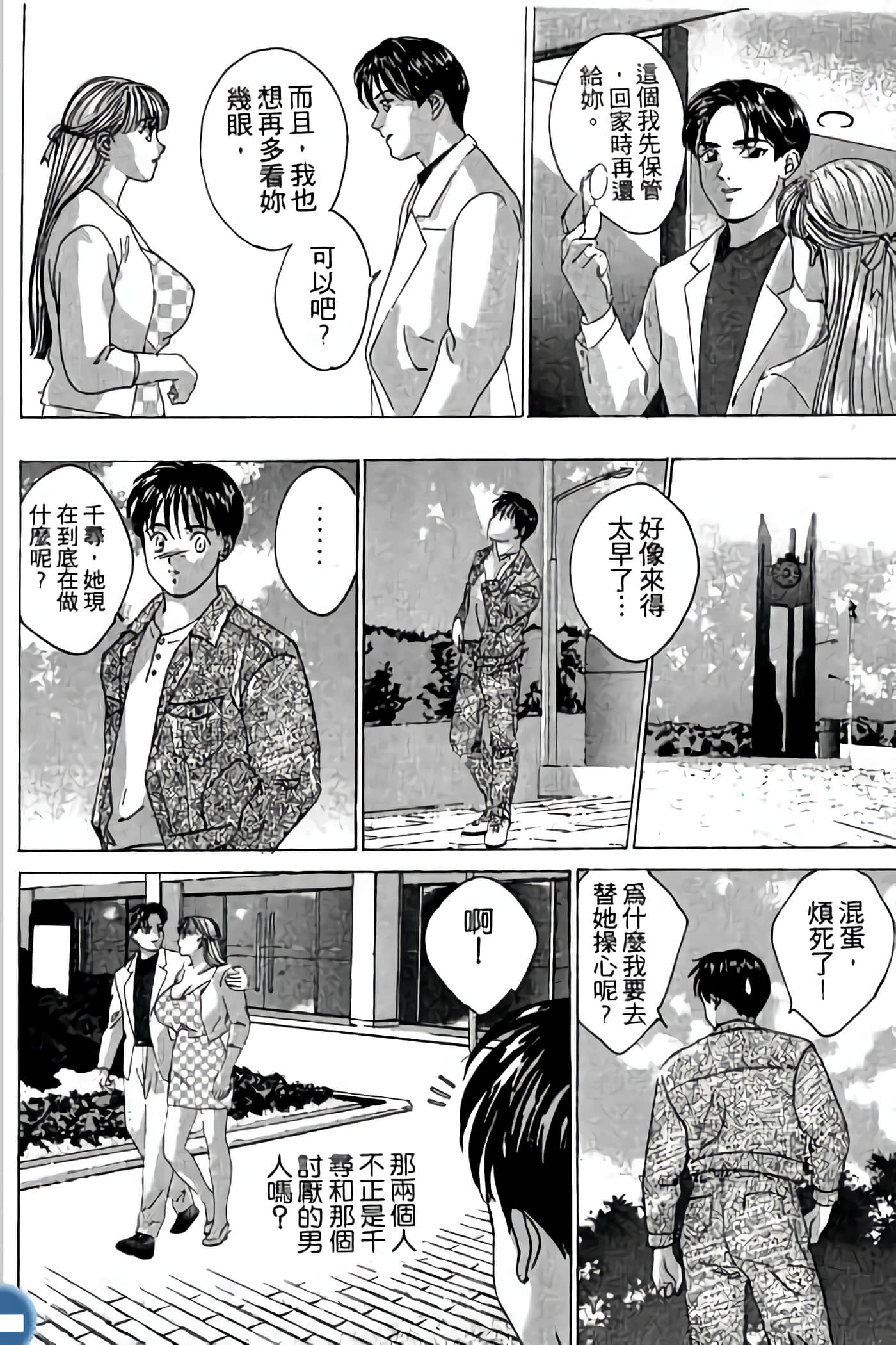 第 114 页