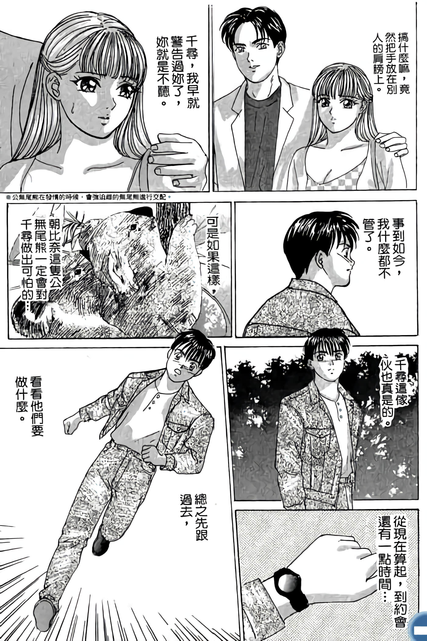 第 115 页