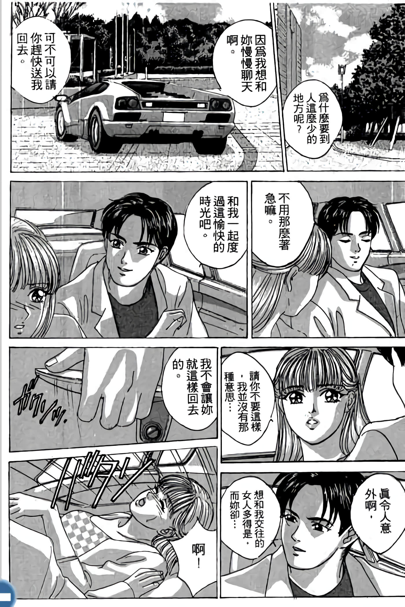 第 116 页