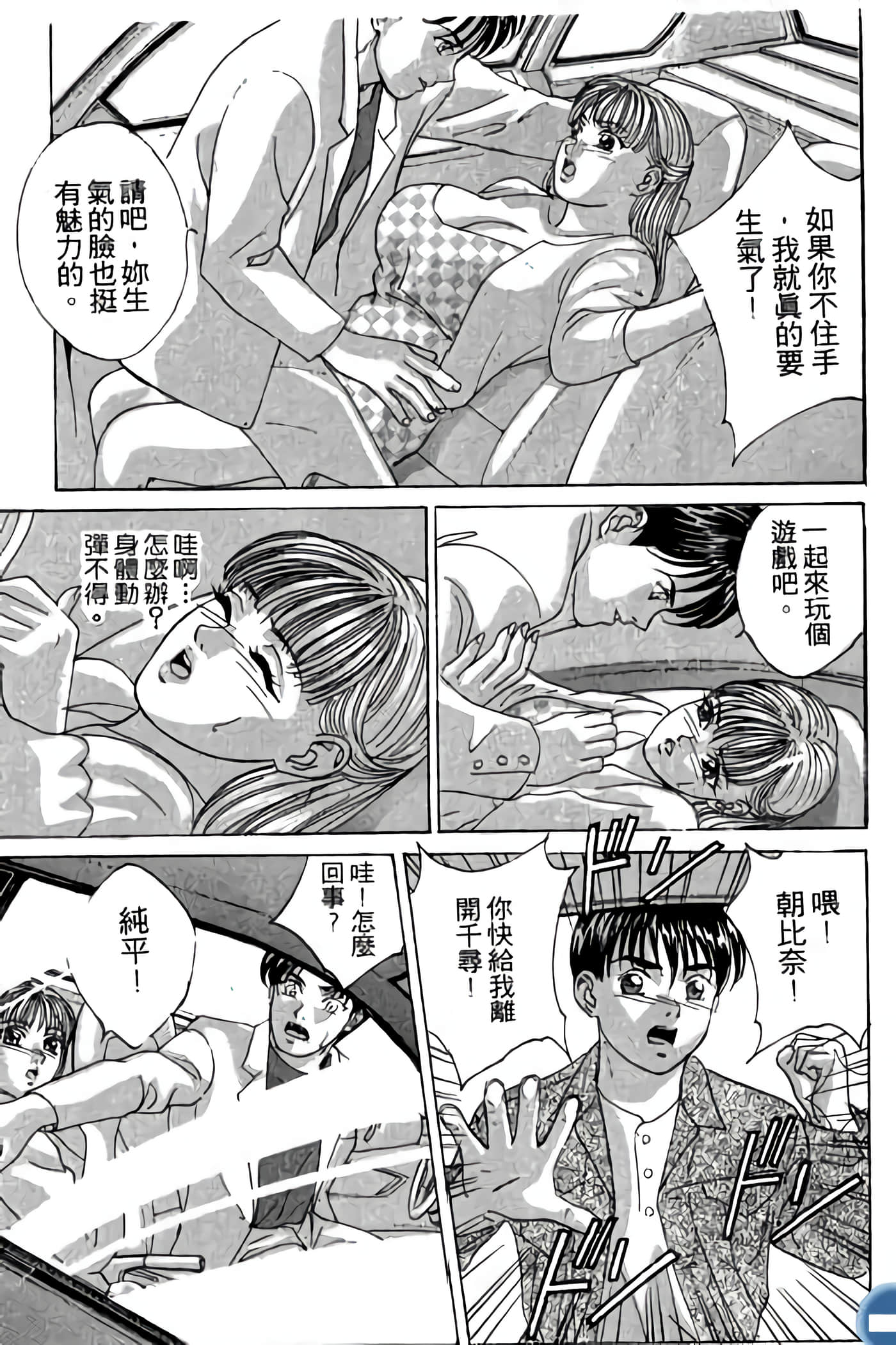 第 117 页