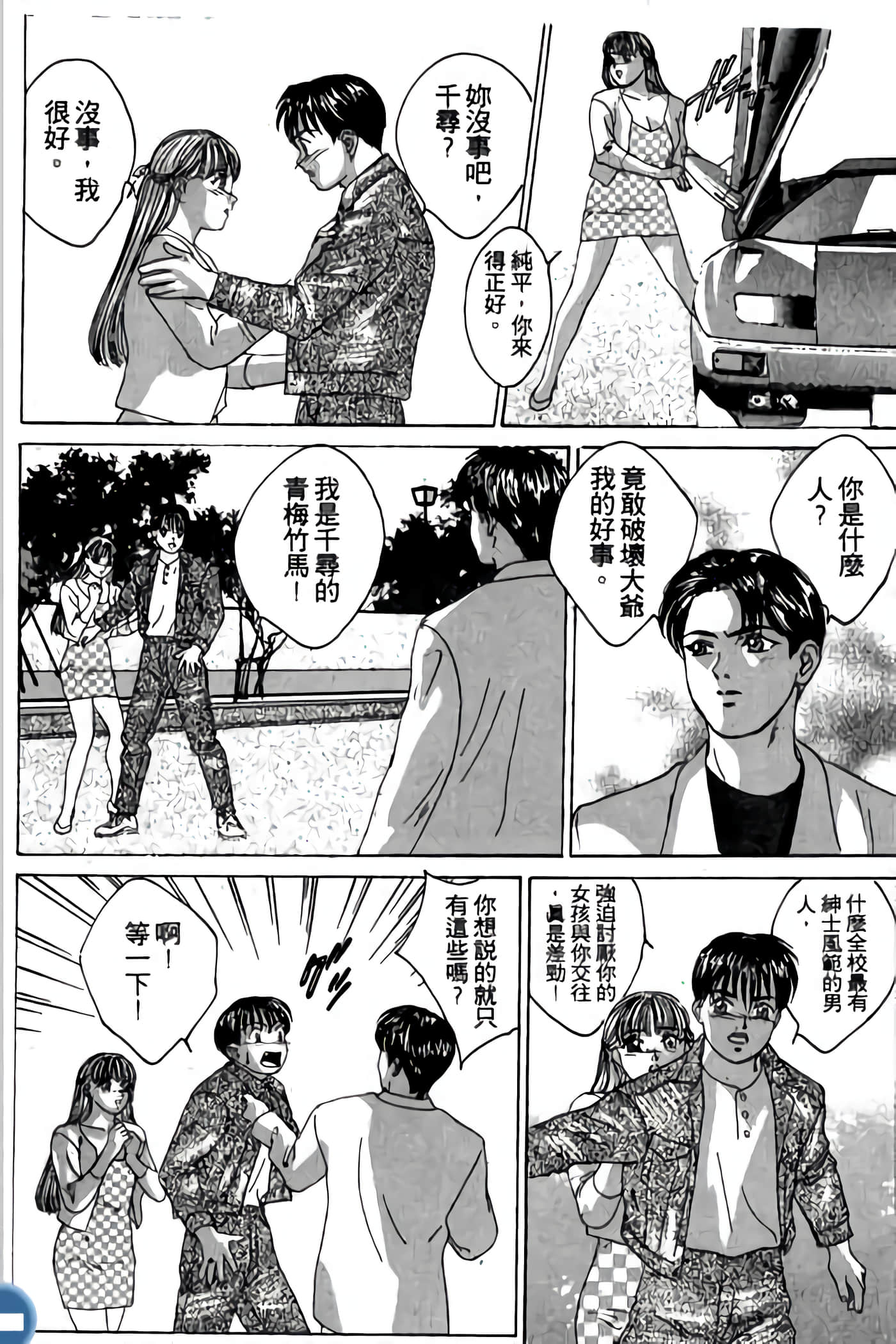 第 118 页