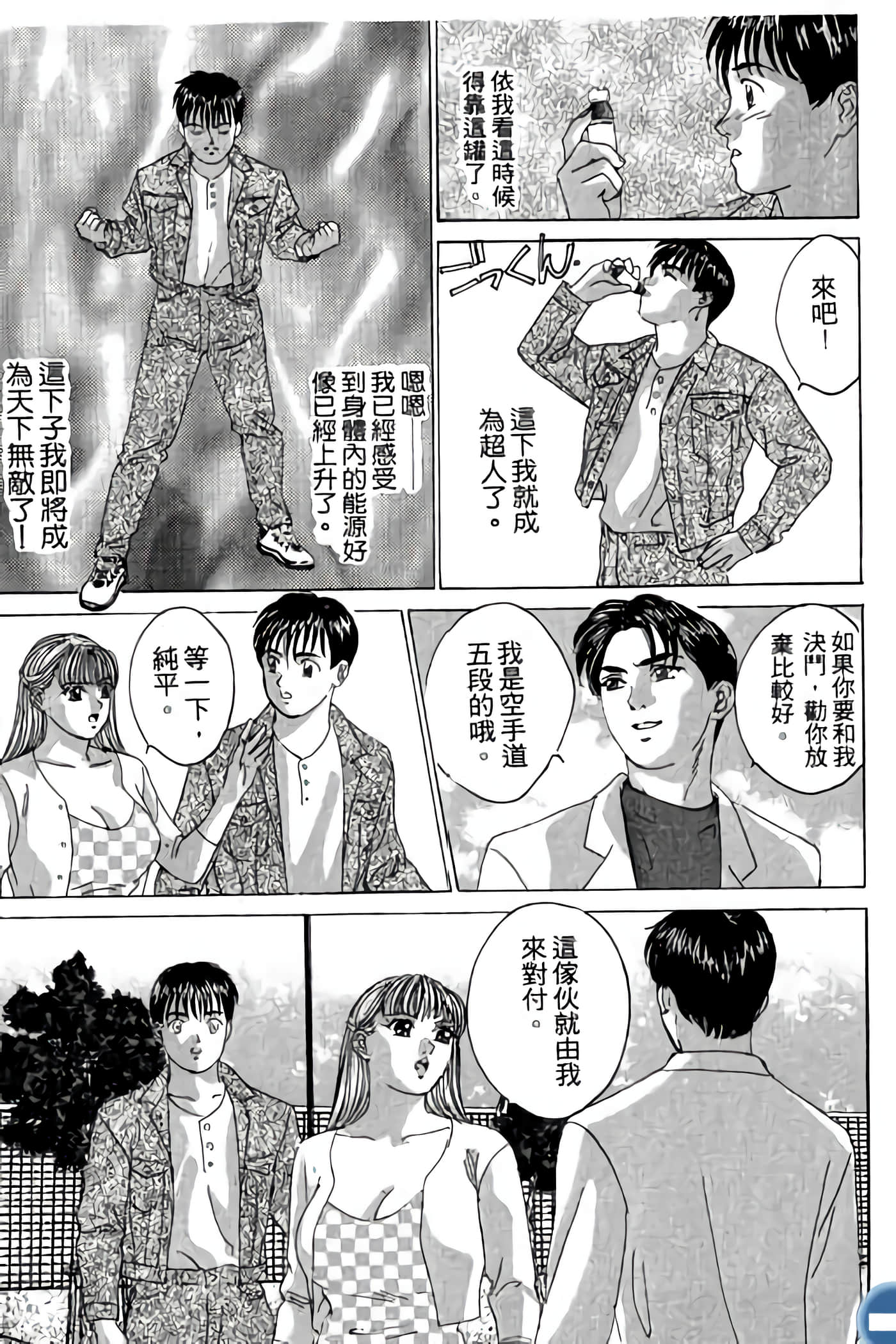 第 119 页
