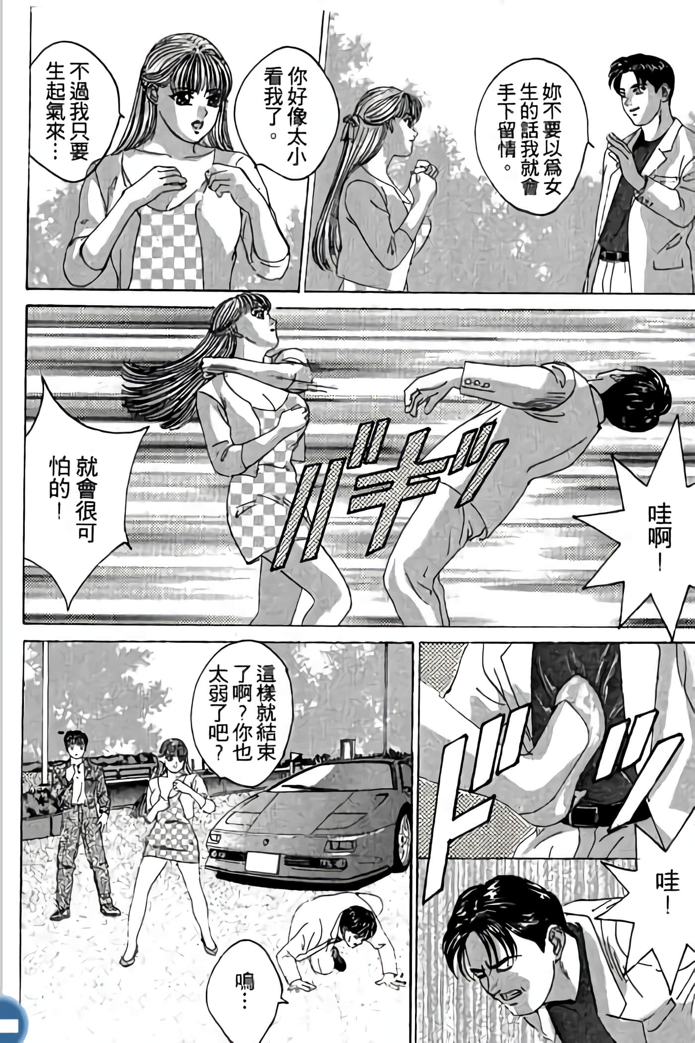 第 120 页