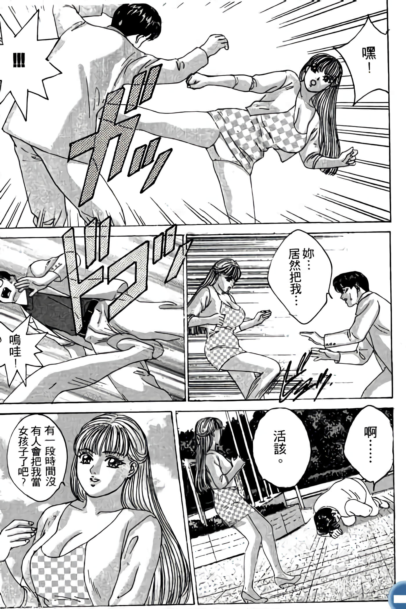 第 121 页