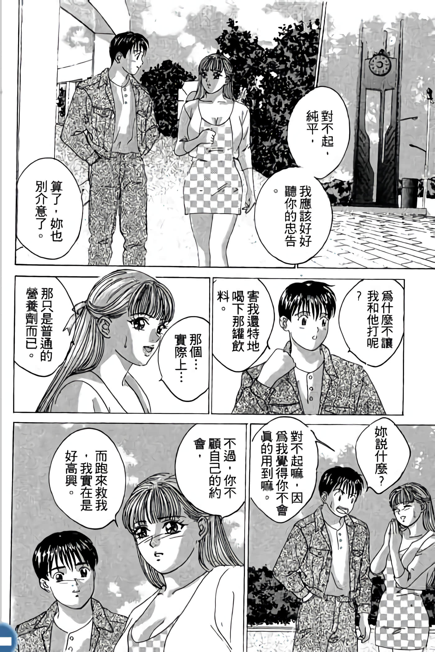 第 122 页