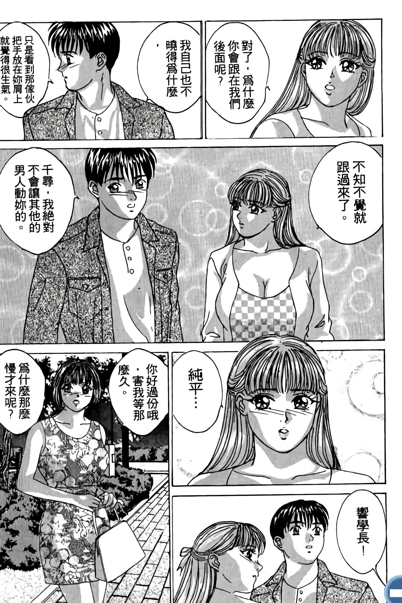 第 123 页