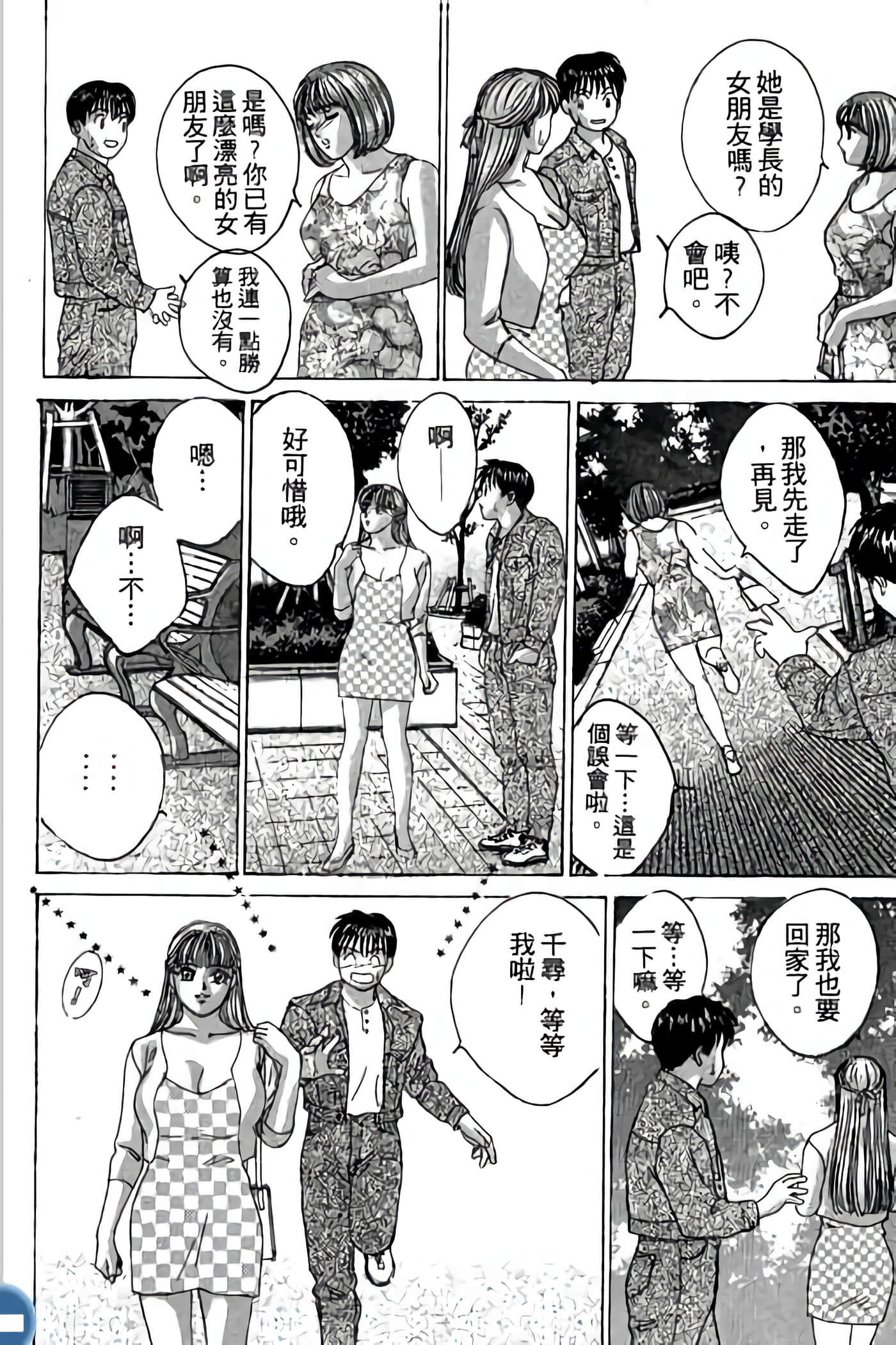 第 124 页