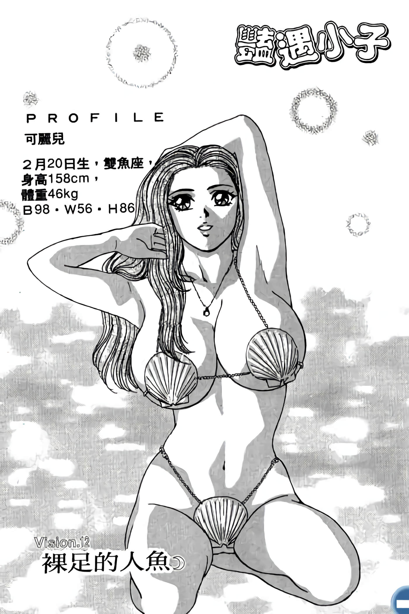 第 125 页